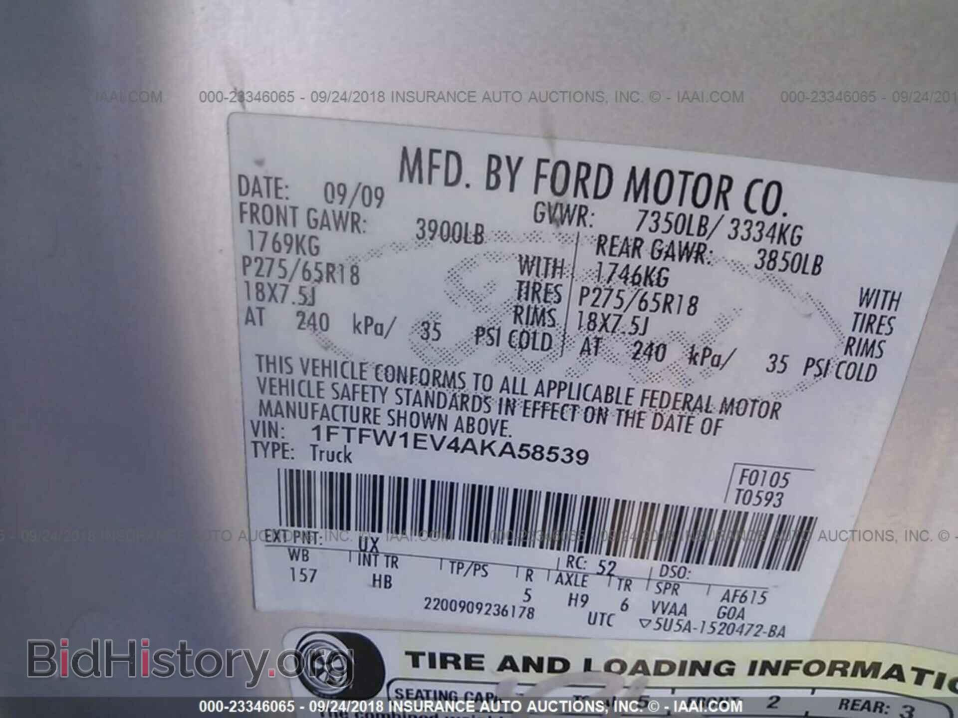 2010 FORD F150 - VIN: 1FTFW1EV4AKA58539 - Фото 9