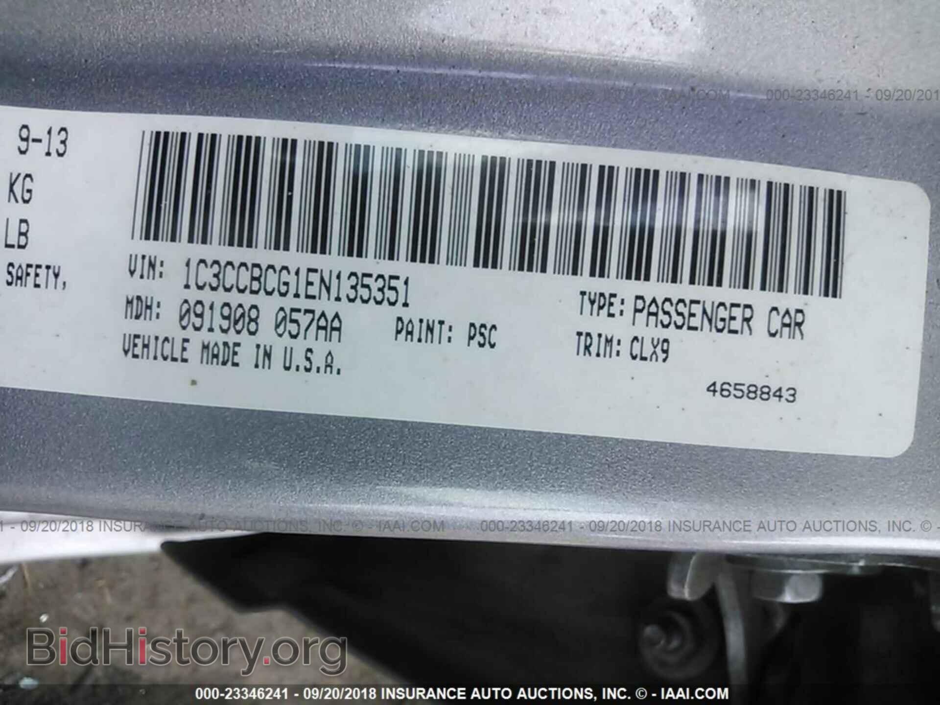 2014 Chrysler 200 - VIN: 1C3CCBCG1EN135351 - Photo 9