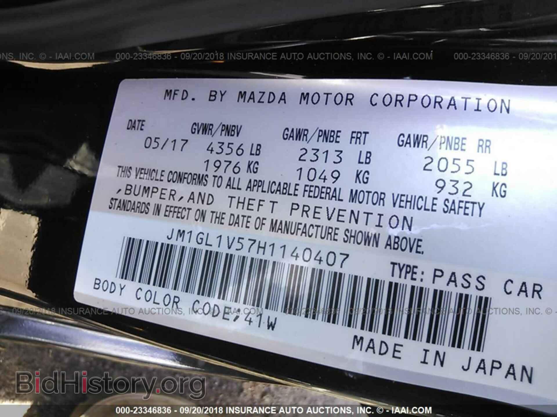 2017 Mazda 6 - VIN: JM1GL1V57H1140407 - Фото 9