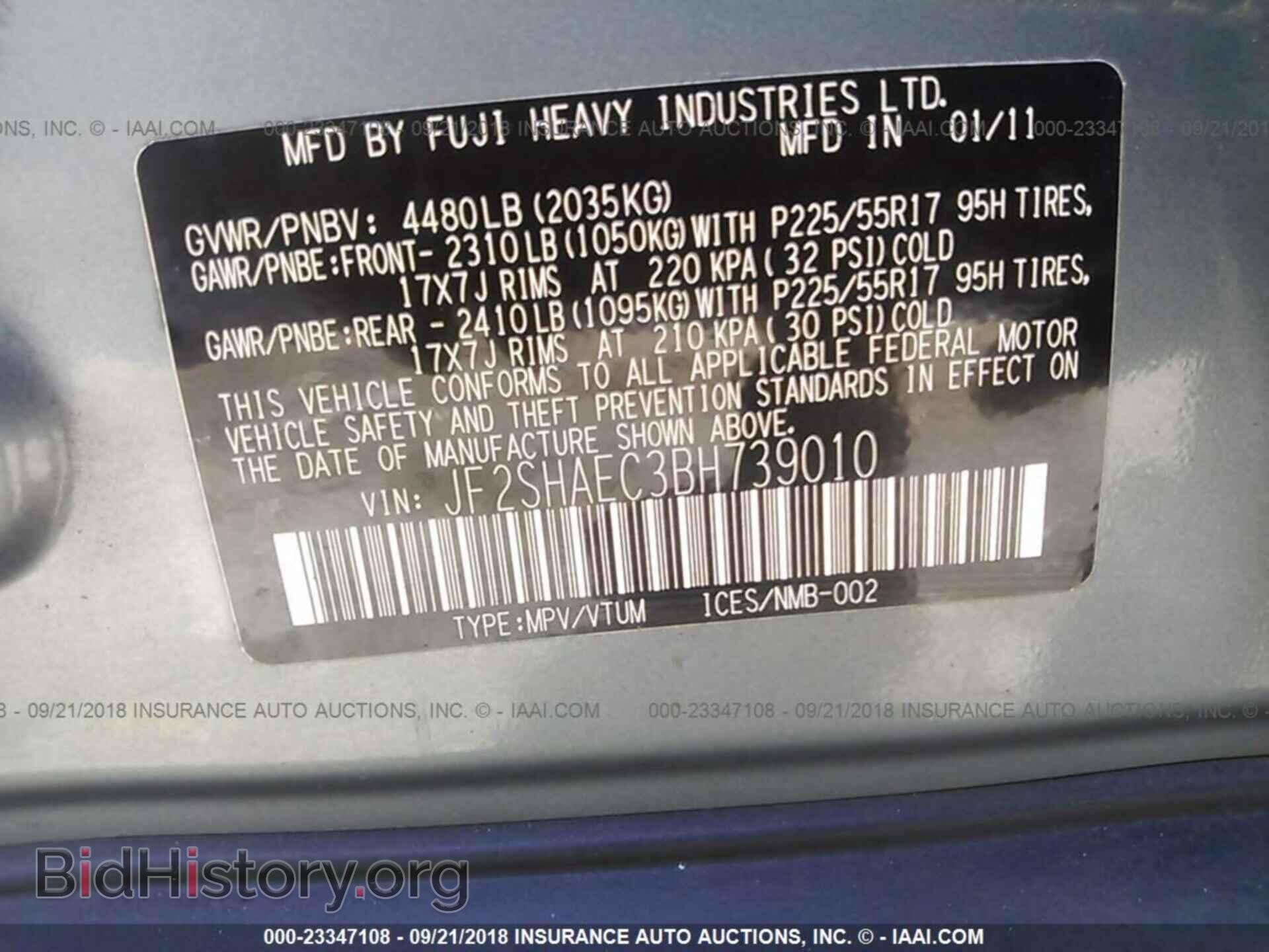 2011 Subaru Forester - VIN: JF2SHAEC3BH739010 - Фото 9