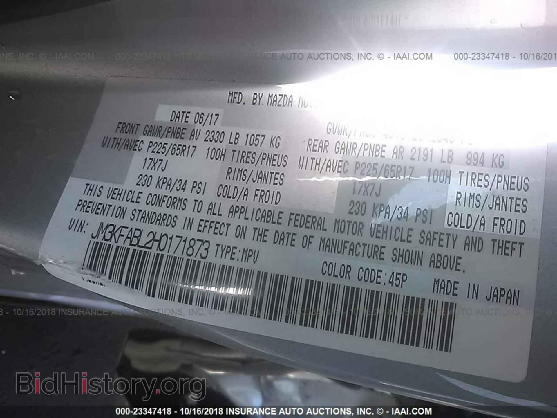 2017 Mazda Cx-5 - VIN: JM3KFABL2H0171873 - Photo 9