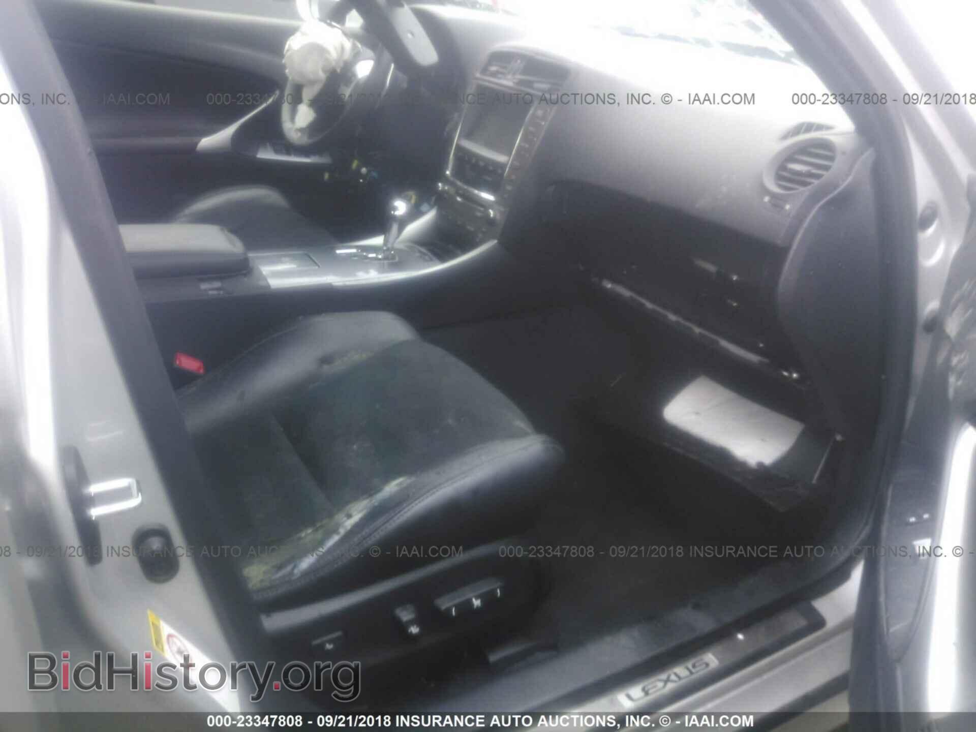 2012 Lexus Is - VIN: JTHBF5C26C5172248 - Фото 5