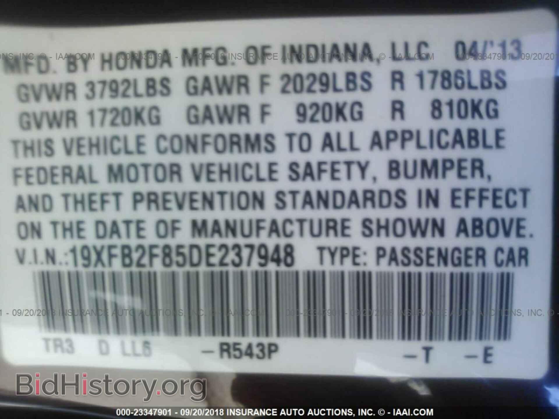 2013 HONDA CIVIC - VIN: 19XFB2F85DE237948 - Фото 9