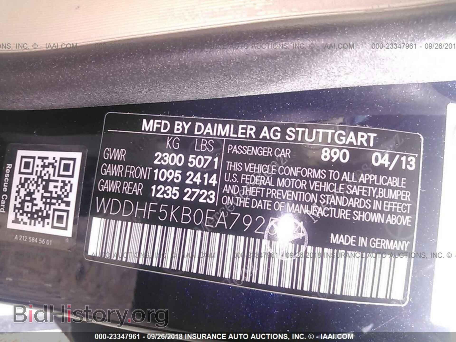 2014 Mercedes-benz E - VIN: WDDHF5KB0EA792574 - Photo 9