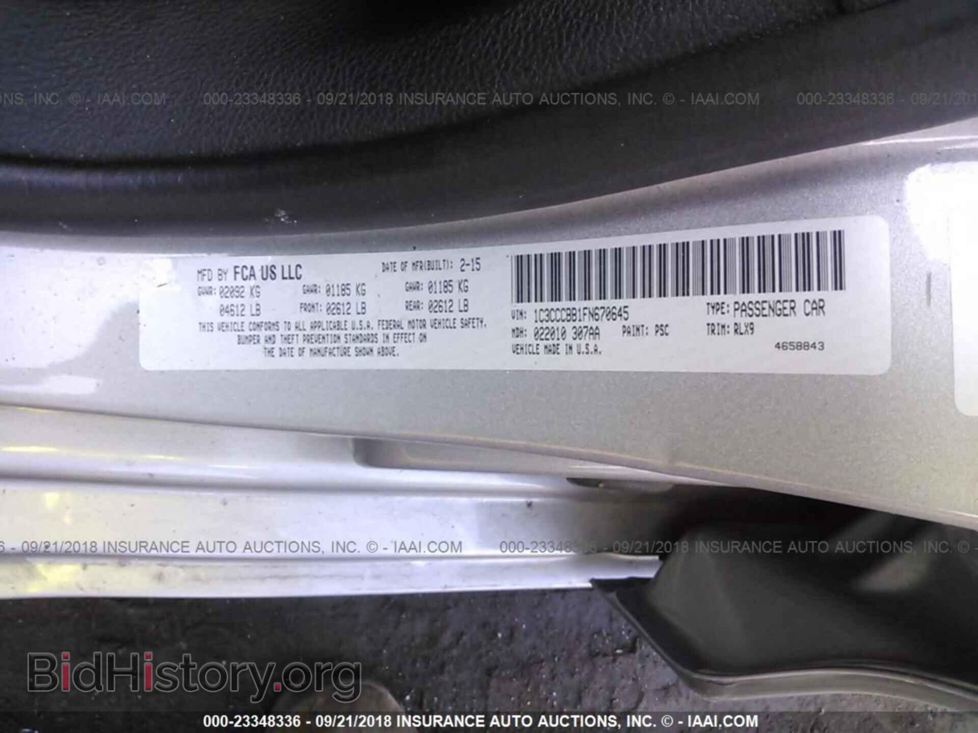 2015 Chrysler 200 - VIN: 1C3CCCBB1FN670645 - Фото 9