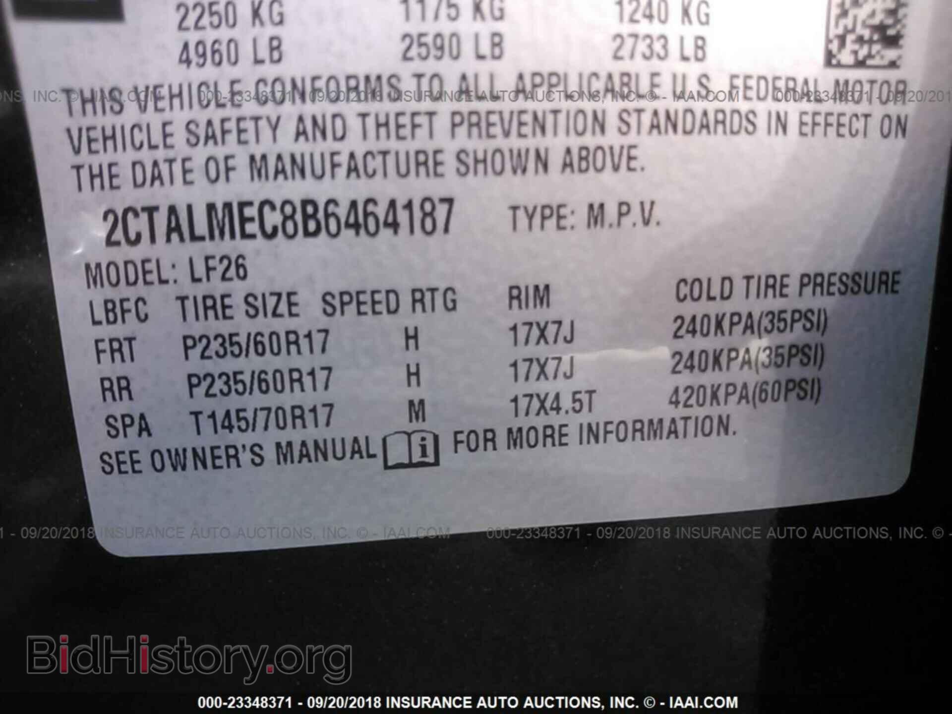 2011 Gmc Terrain - VIN: 2CTALMEC8B6464187 - Фото 9
