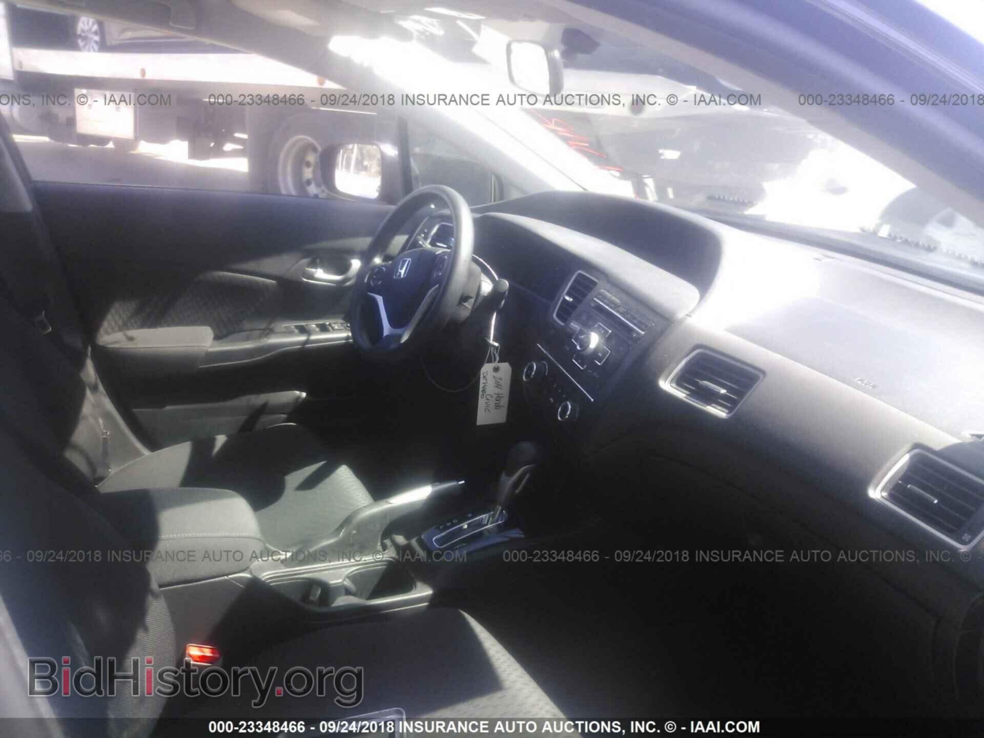 2014 Honda Civic - VIN: 19XFB2F52EE241219 - Photo 5