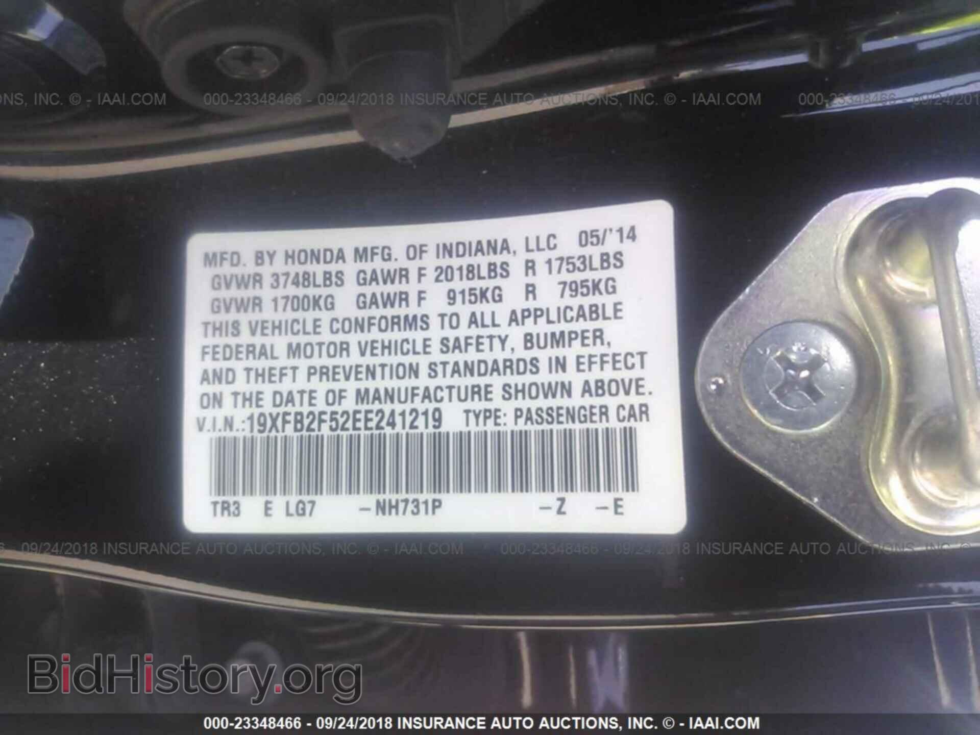 2014 Honda Civic - VIN: 19XFB2F52EE241219 - Photo 9