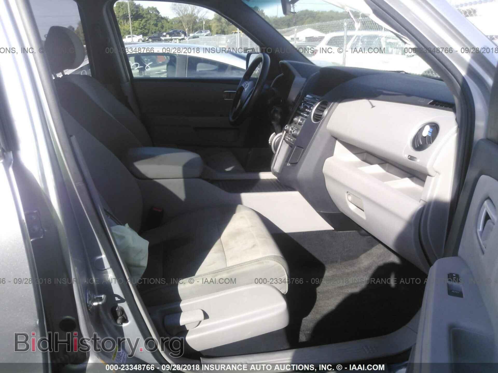 2012 Honda Pilot - VIN: 5FNYF4H41CB044496 - Photo 5