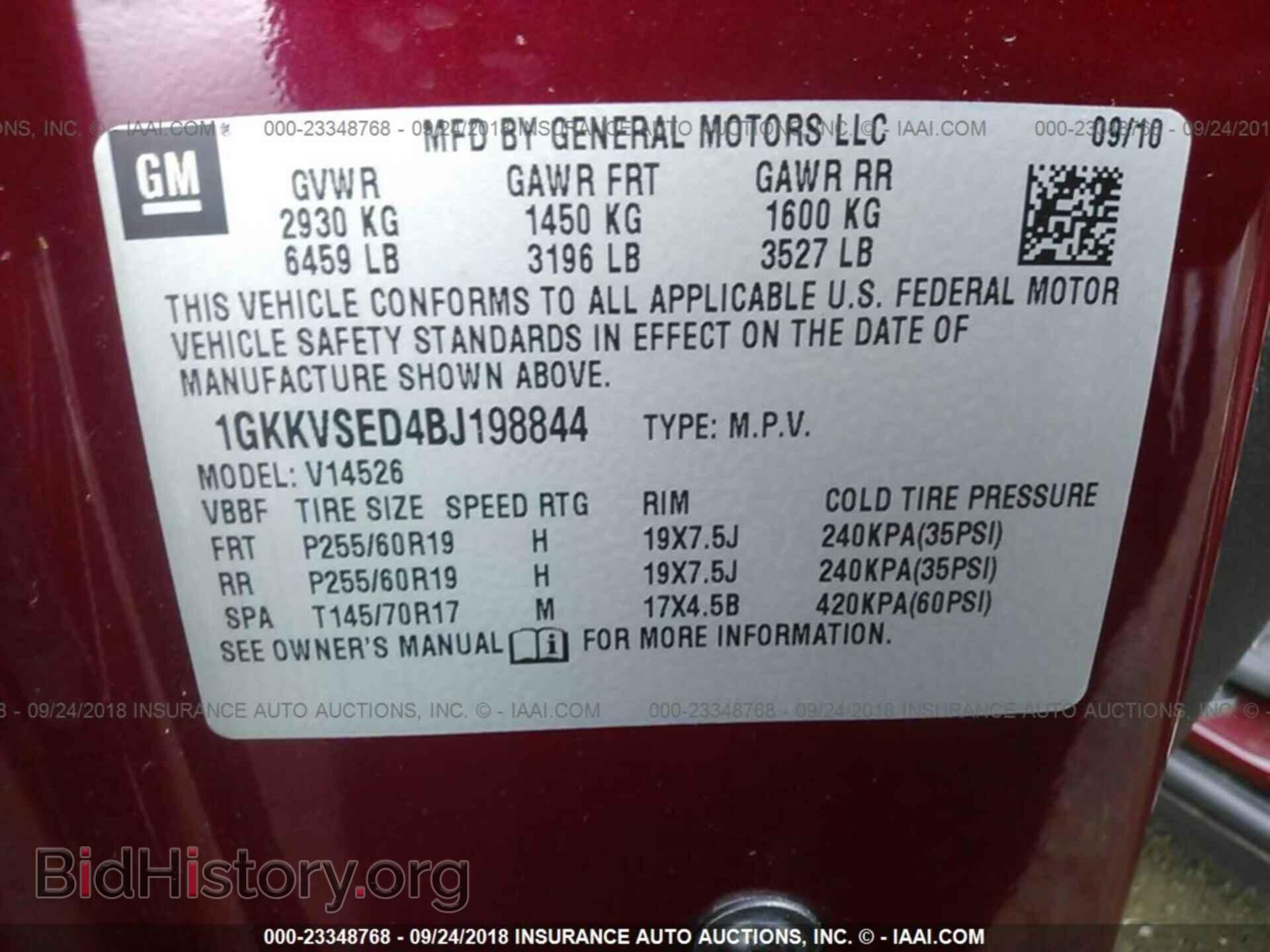 2011 Gmc Acadia - VIN: 1GKKVSED4BJ198844 - Photo 9