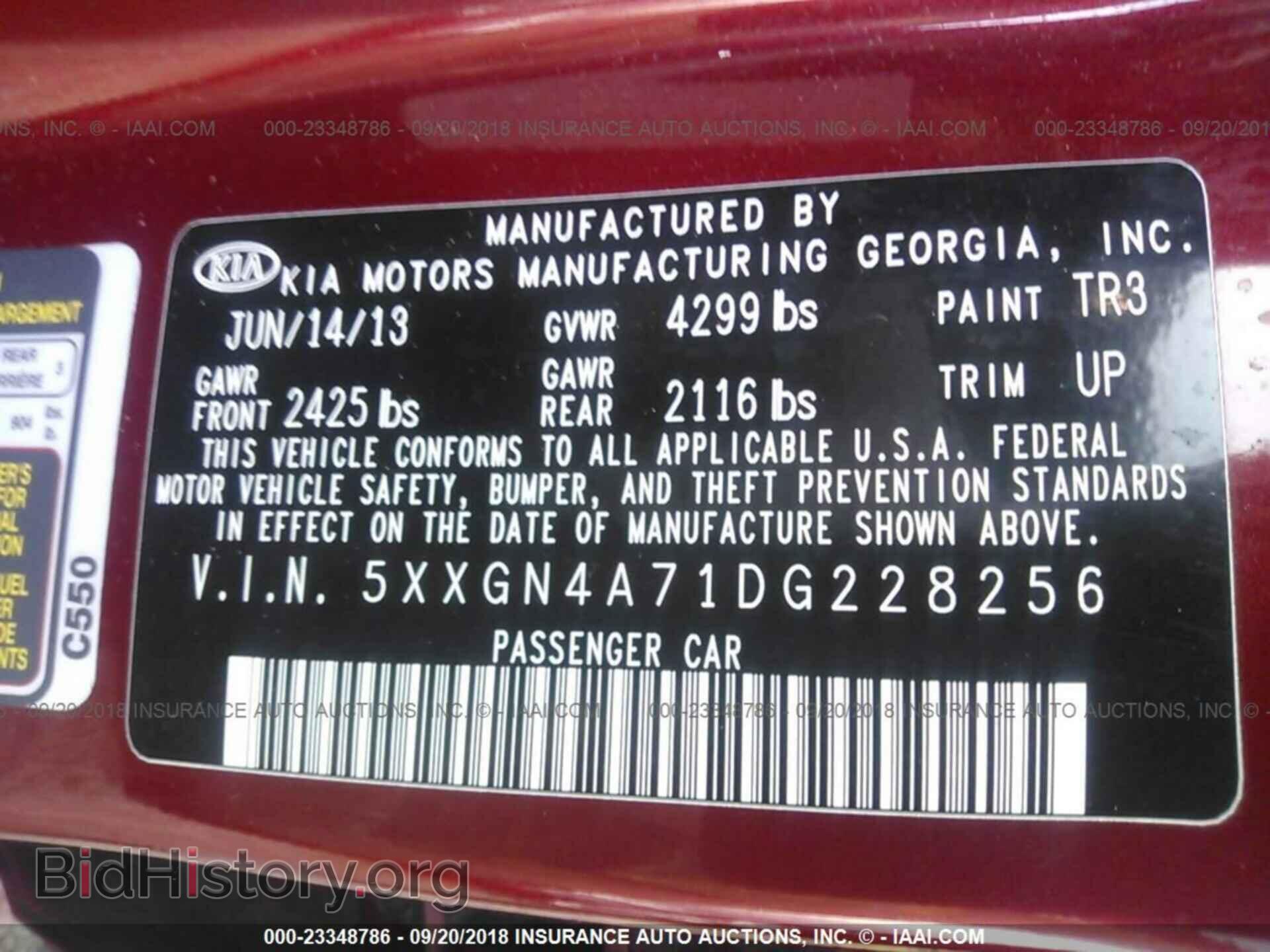 2013 Kia Optima - VIN: 5XXGN4A71DG228256 - Photo 9