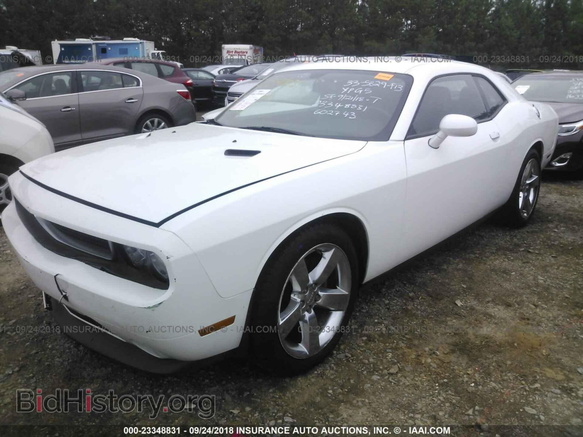 2011 Dodge Challenger - VIN: 2B3CJ4DG7BH602743 - Фото 2