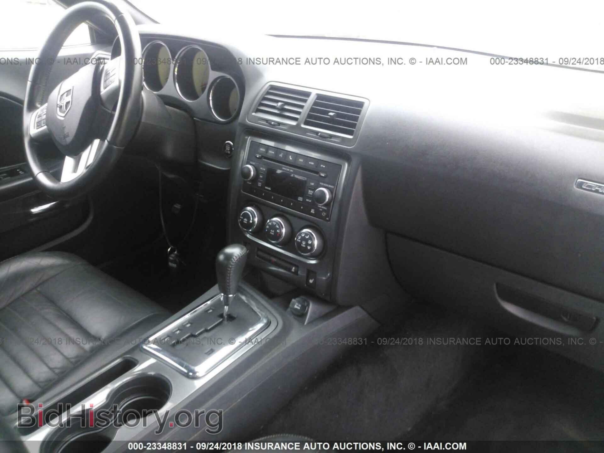 2011 Dodge Challenger - VIN: 2B3CJ4DG7BH602743 - Фото 5