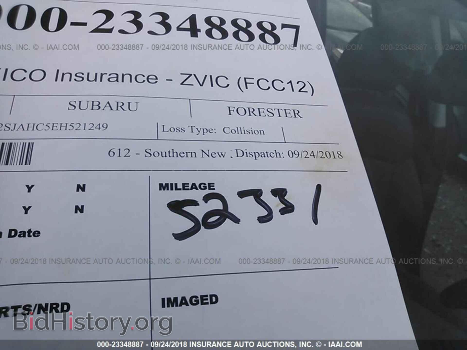 2014 Subaru Forester - VIN: JF2SJAHC5EH521249 - Фото 7