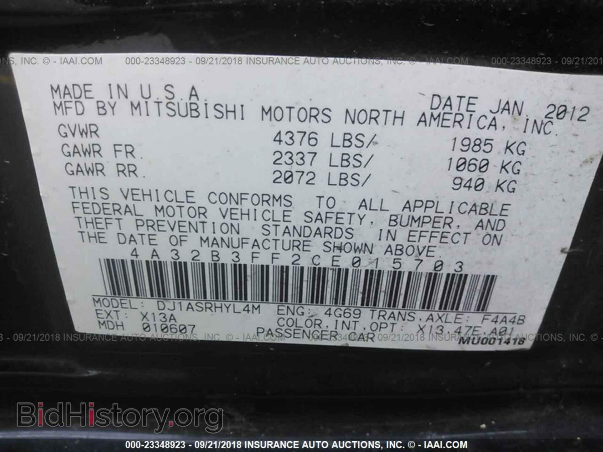 2012 Mitsubishi Galant - VIN: 4A32B3FF2CE015703 - Фото 9
