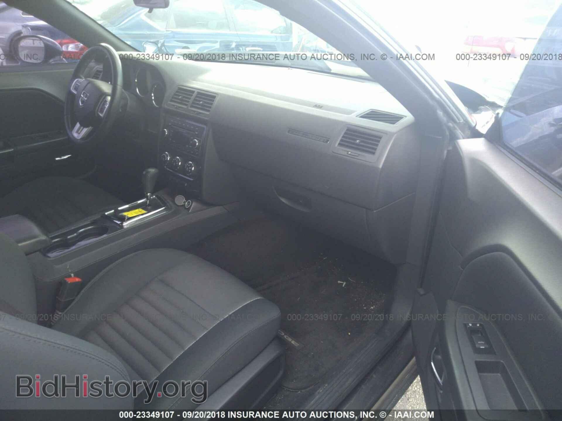 2014 Dodge Challenger - VIN: 2C3CDYAG8EH293813 - Photo 5