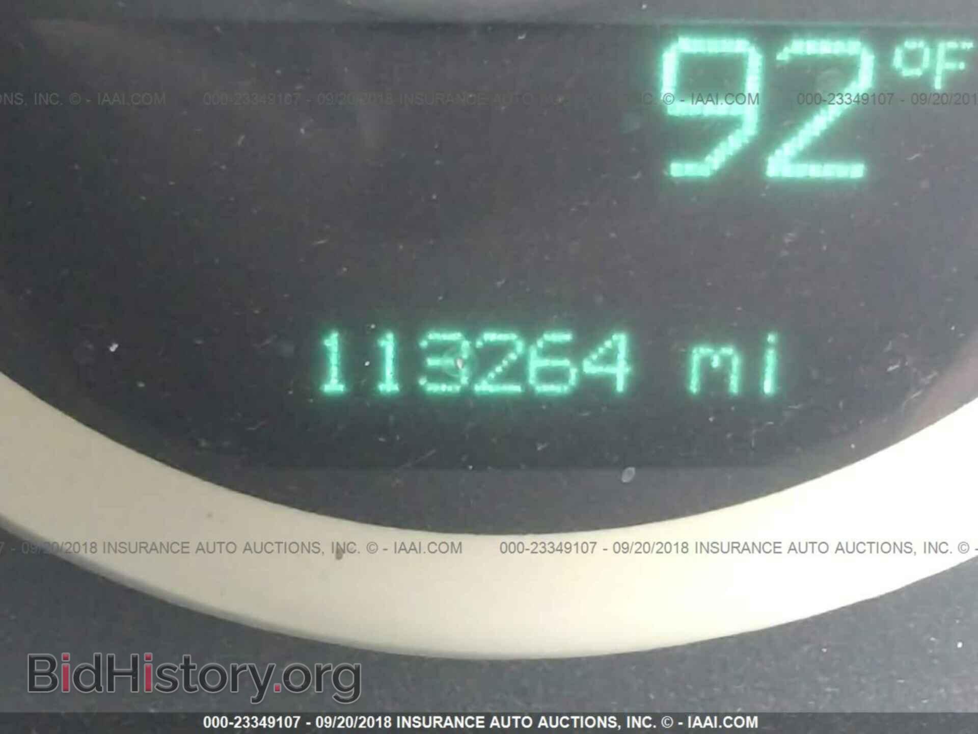 2014 Dodge Challenger - VIN: 2C3CDYAG8EH293813 - Photo 7