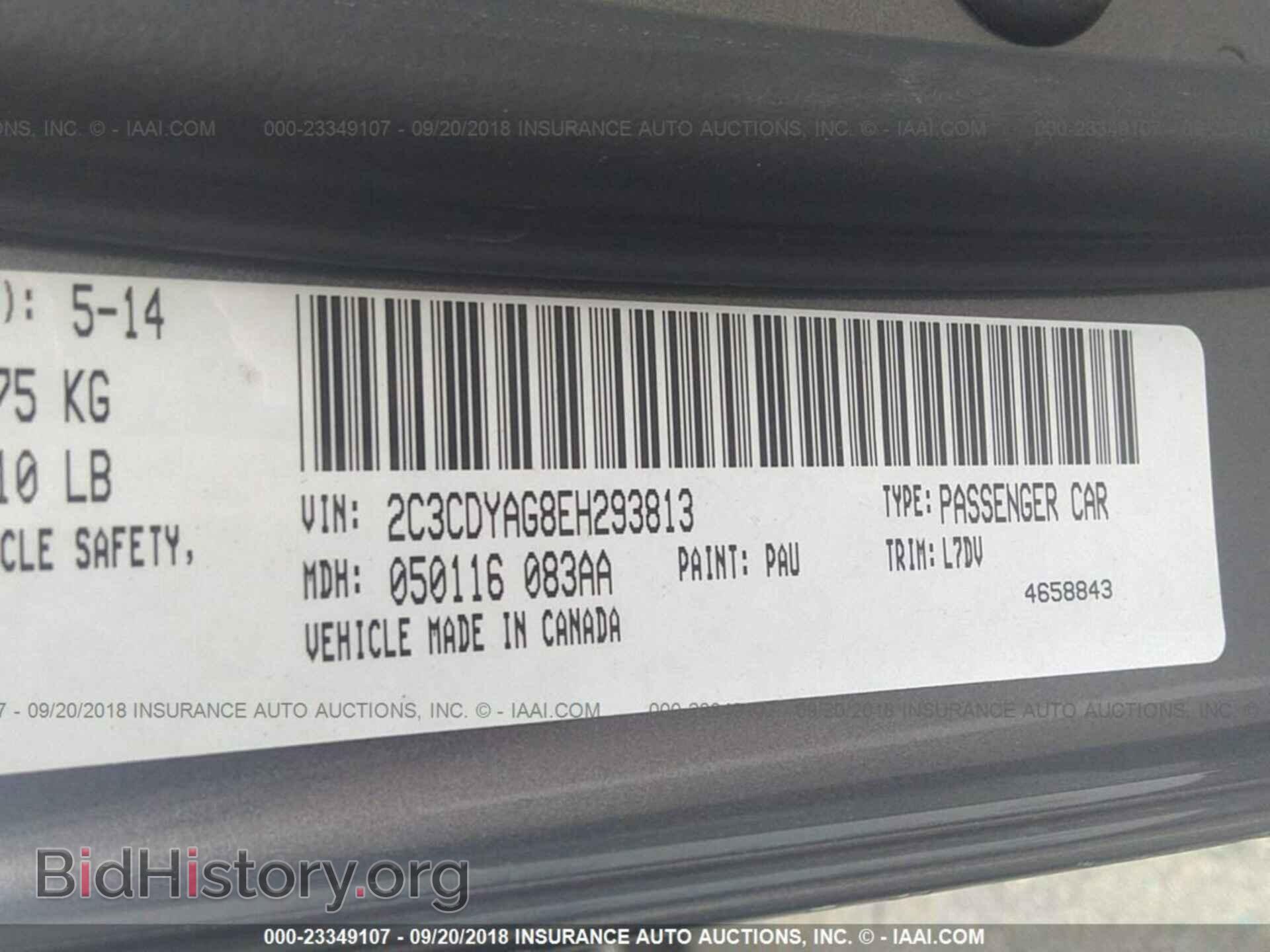 2014 Dodge Challenger - VIN: 2C3CDYAG8EH293813 - Photo 9