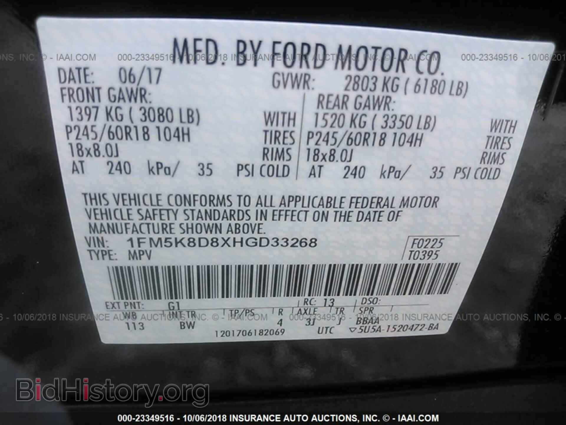2017 Ford Explorer - VIN: 1FM5K8D8XHGD33268 - Photo 9