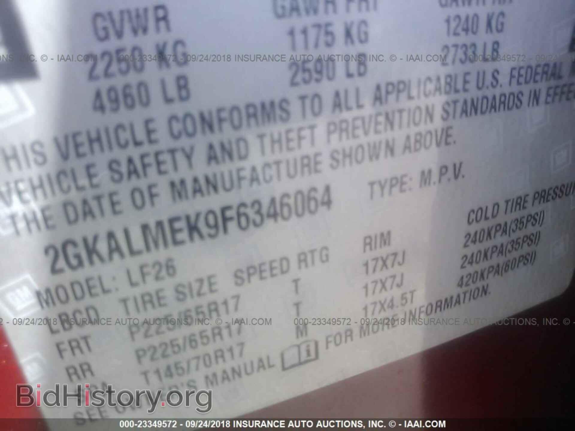 2015 Gmc Terrain - VIN: 2GKALMEK9F6346064 - Photo 9