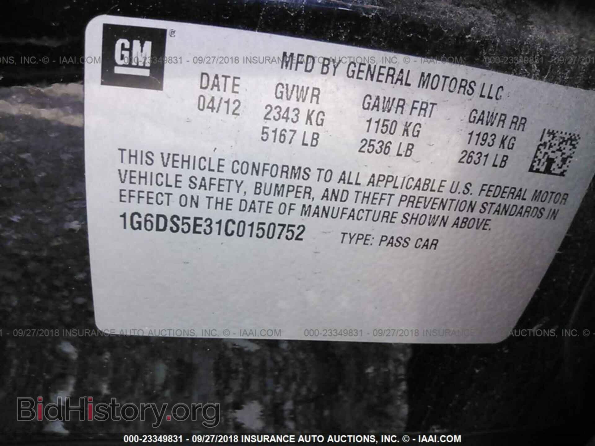 2012 Cadillac Cts - VIN: 1G6DS5E31C0150752 - Фото 9
