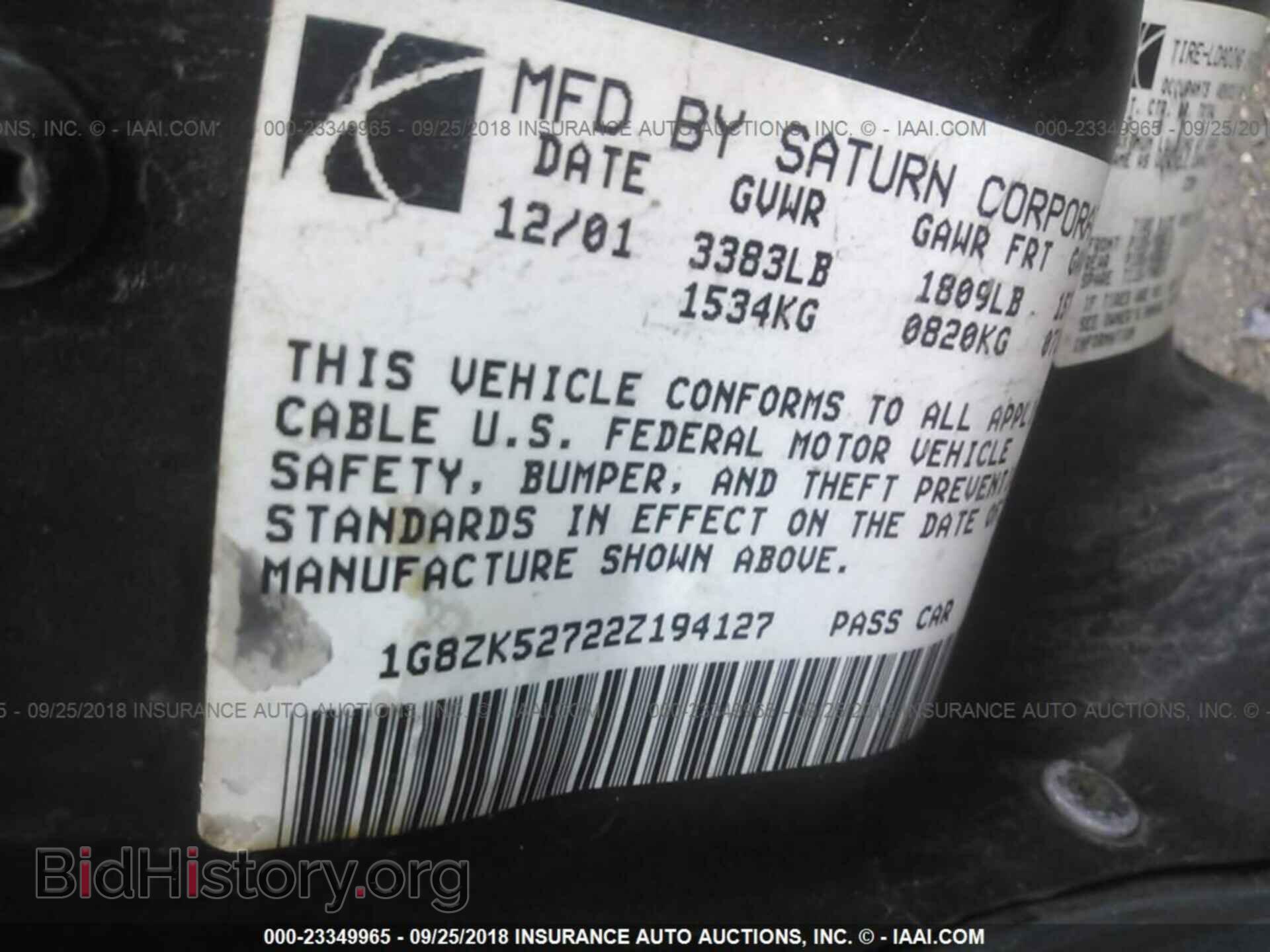 2002 SATURN SL2 - VIN: 1G8ZK52722Z194127 - Фото 9