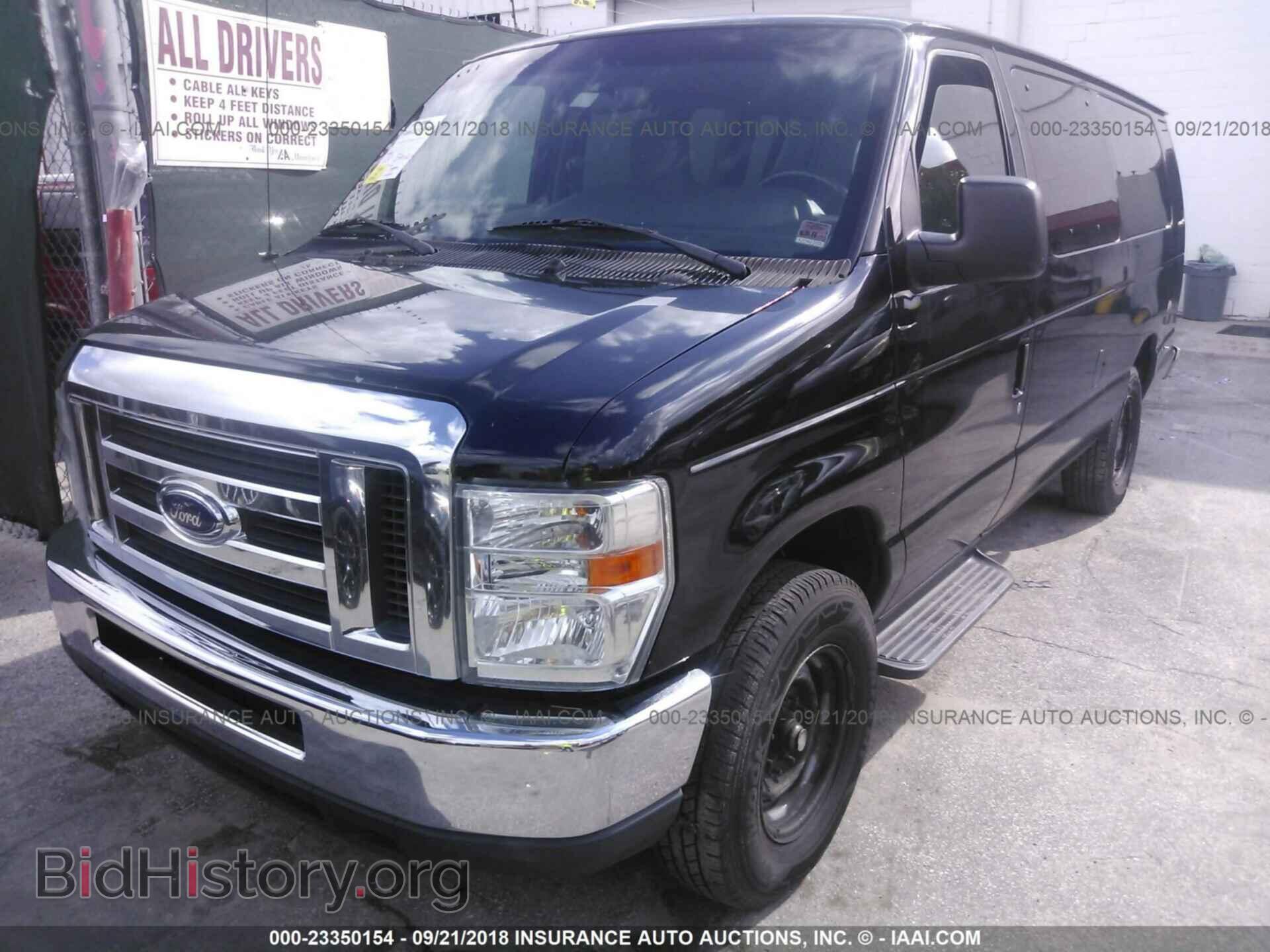 2012 Ford Econoline - VIN: 1FBSS3BL2CDB13722 - Фото 2