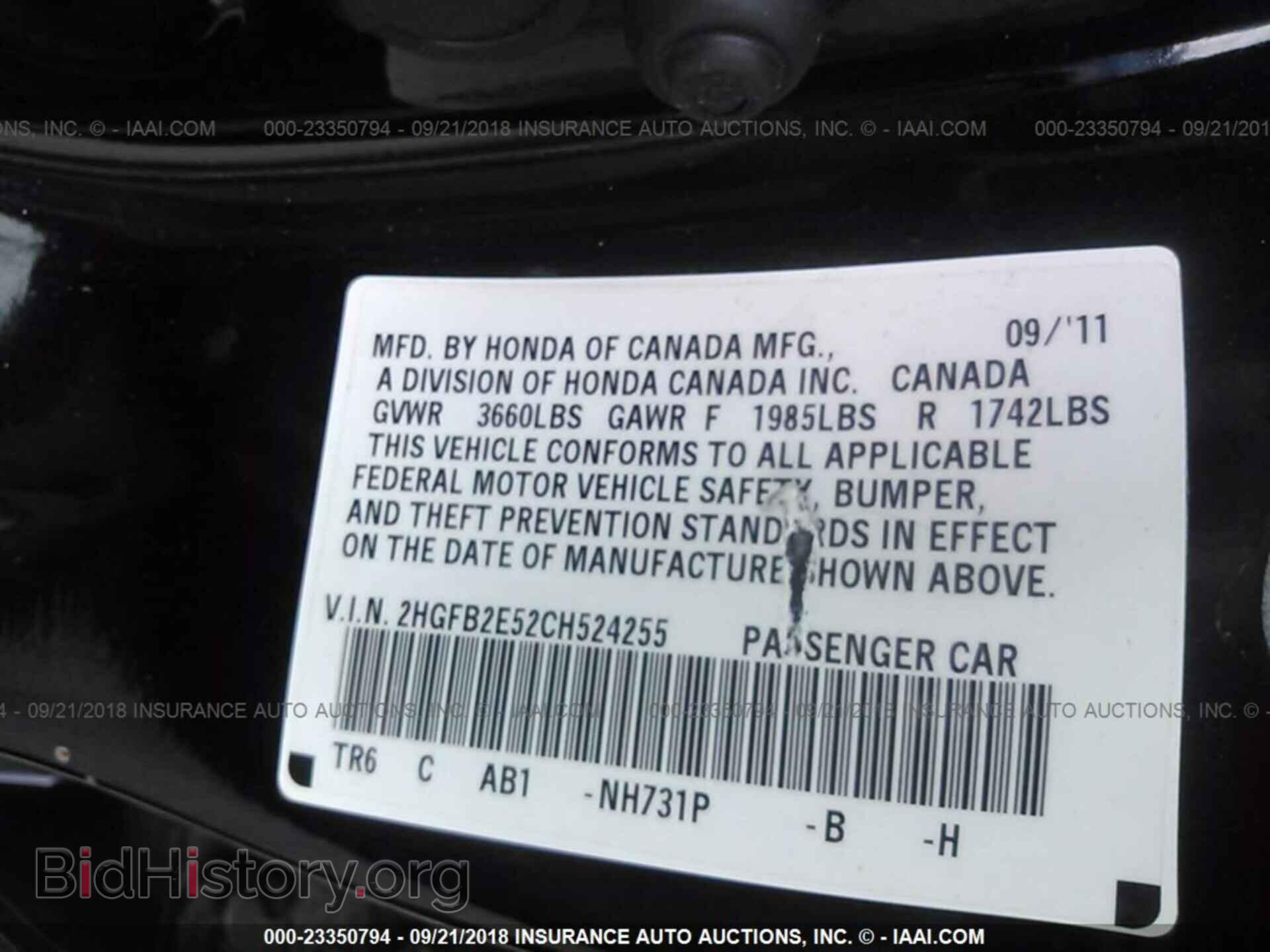 2012 Honda Civic - VIN: 2HGFB2E52CH524255 - Photo 9