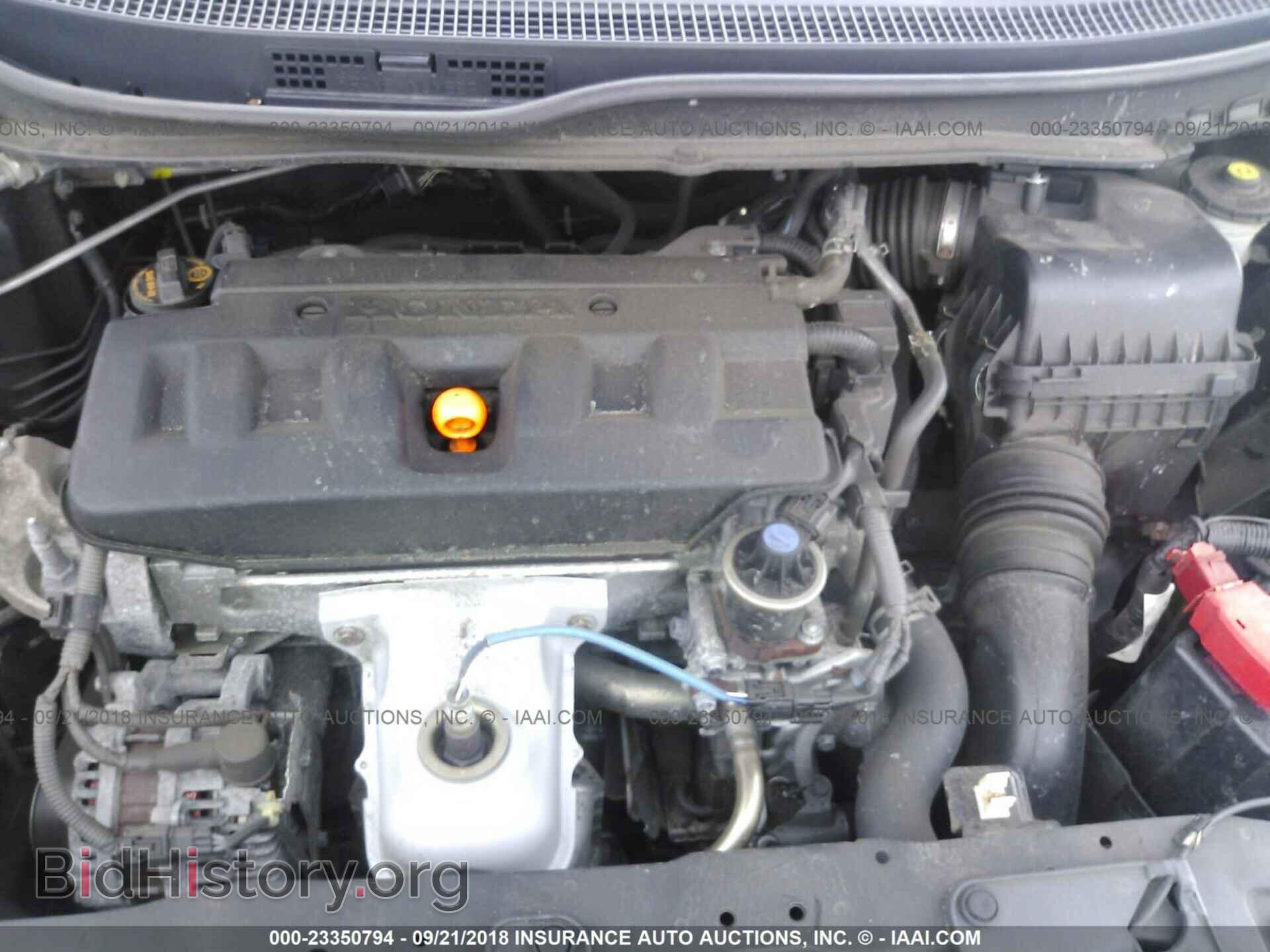 2012 Honda Civic - VIN: 2HGFB2E52CH524255 - Photo 10