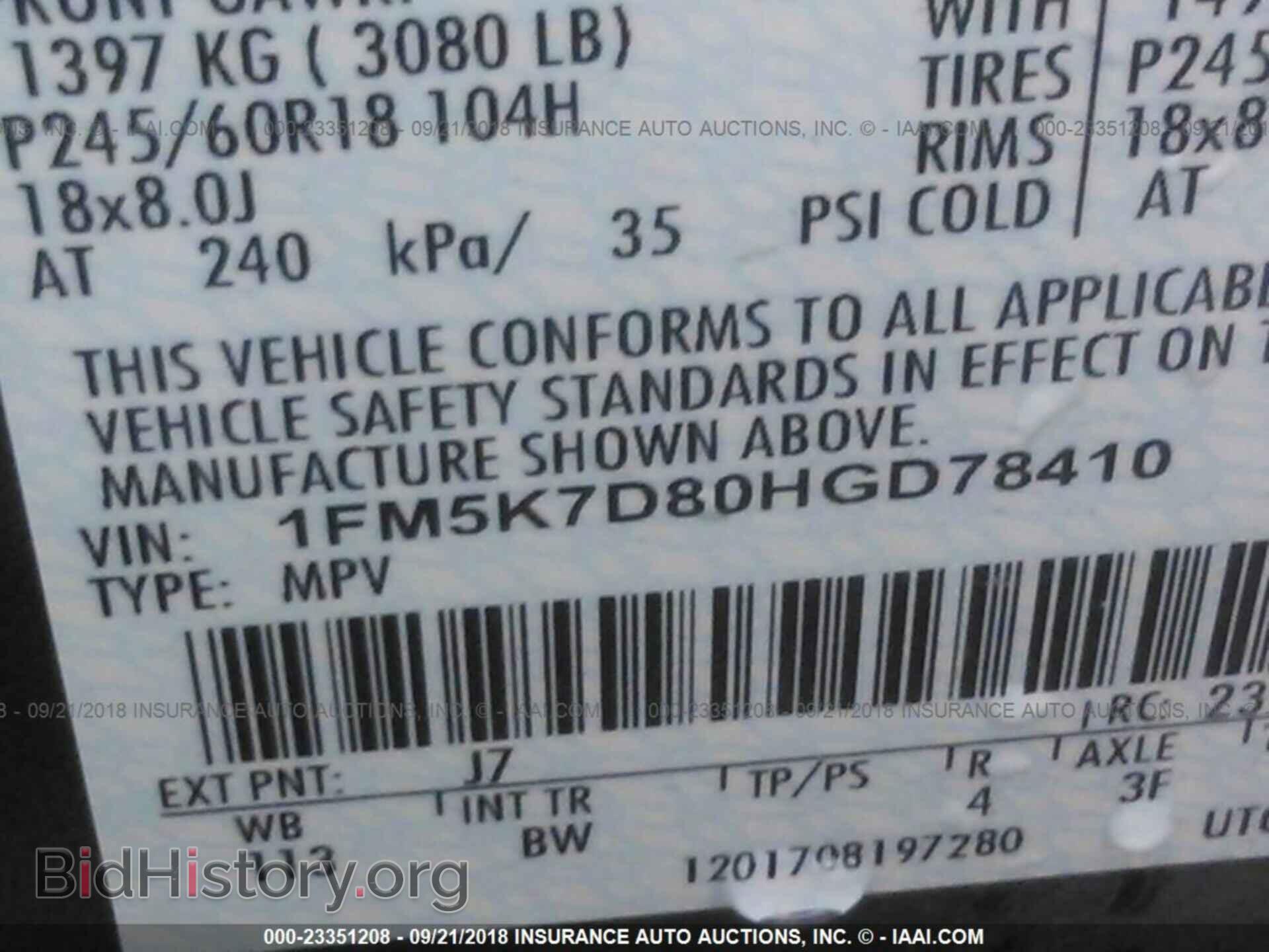 2017 Ford Explorer - VIN: 1FM5K7D80HGD78410 - Photo 9