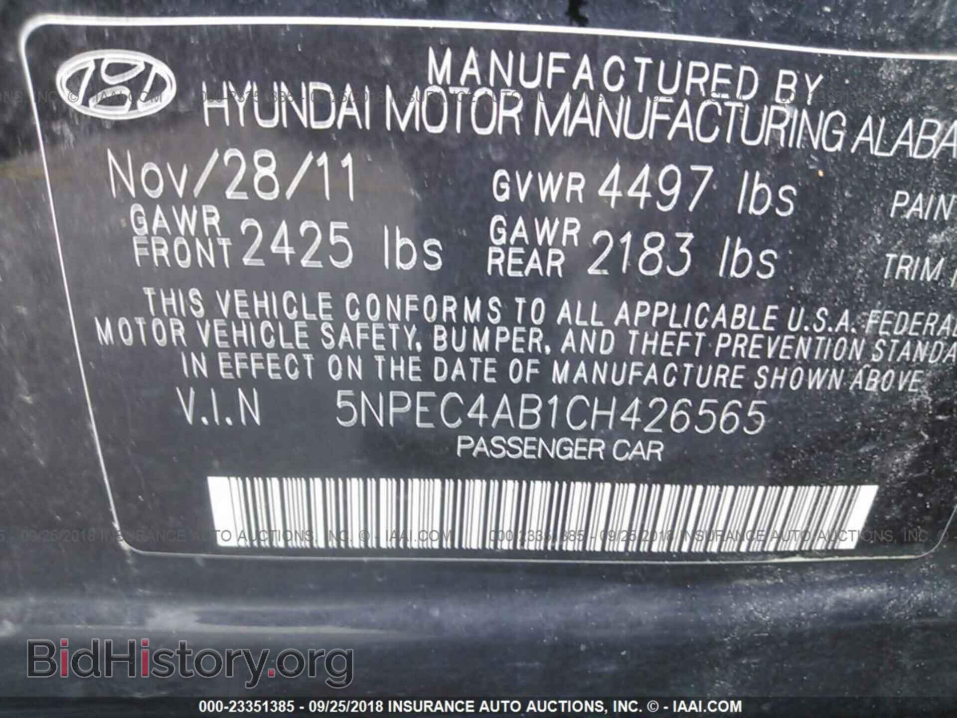 2012 Hyundai Sonata - VIN: 5NPEC4AB1CH426565 - Фото 9