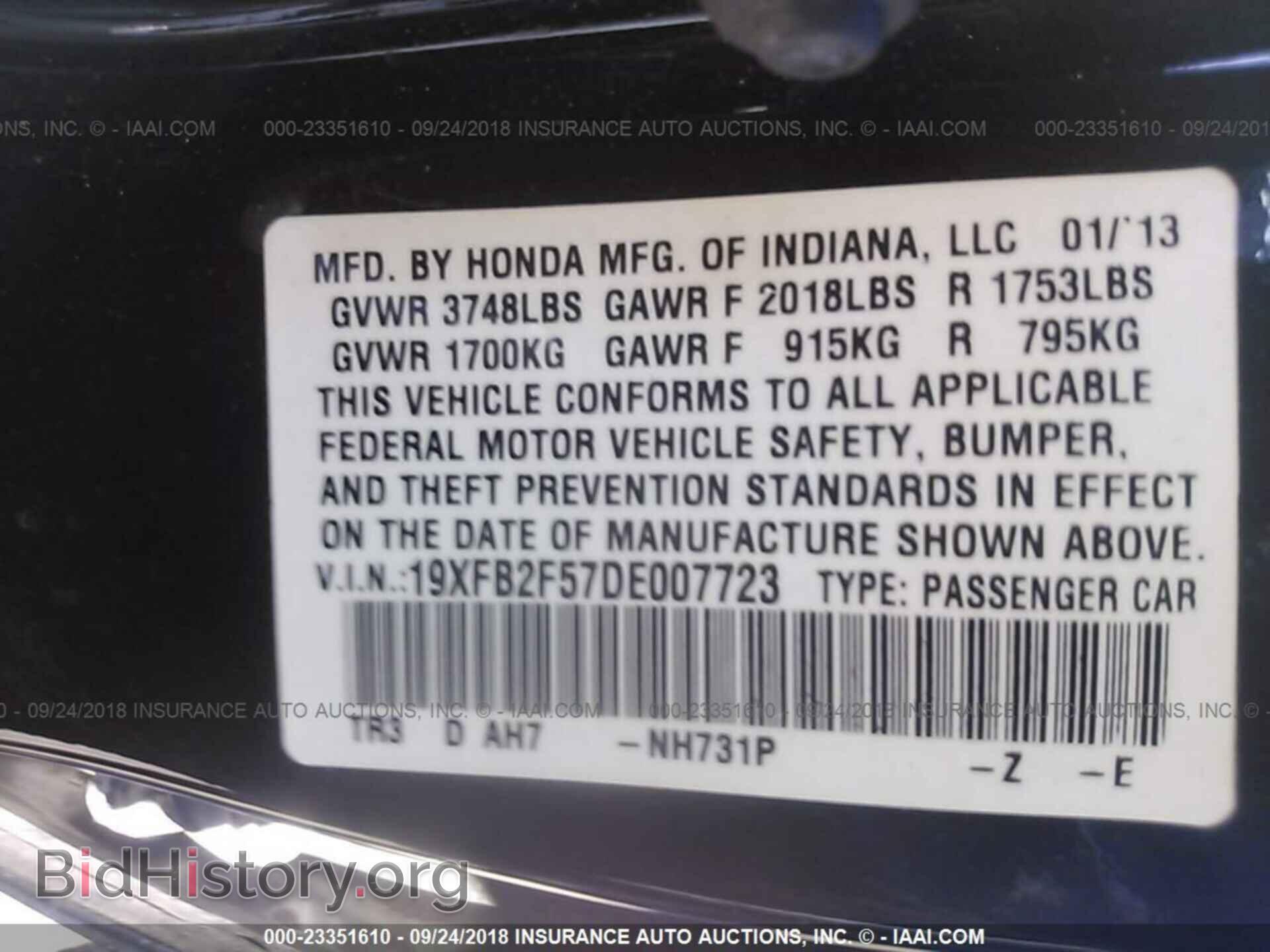 2013 Honda Civic - VIN: 19XFB2F57DE007723 - Фото 9