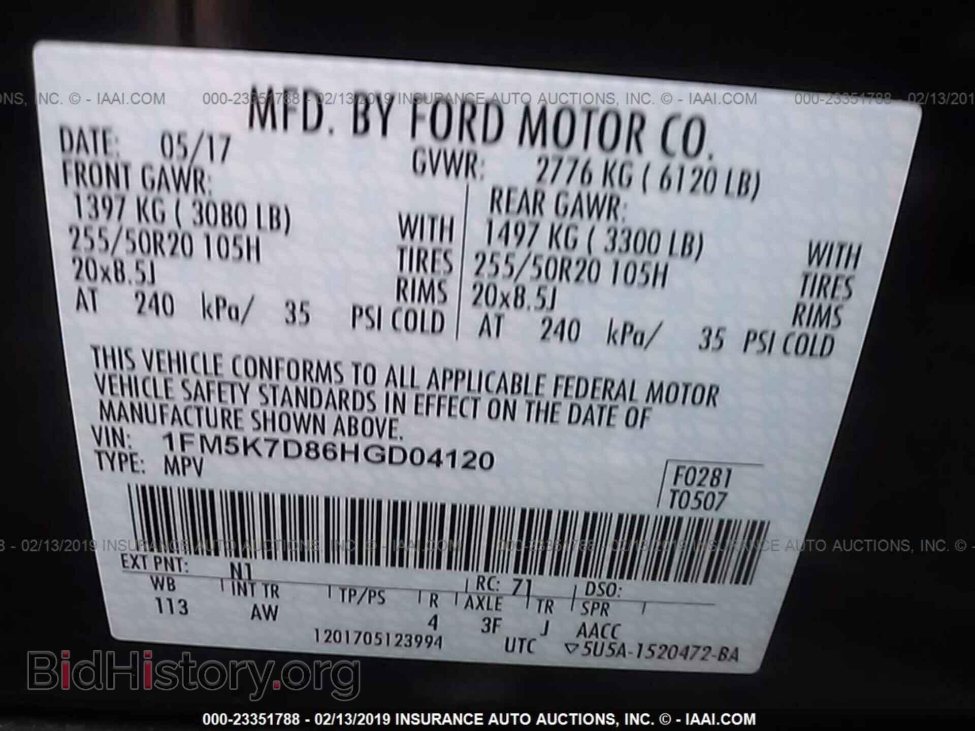 2017 FORD EXPLORER - VIN: 1FM5K7D86HGD04120 - Фото 9