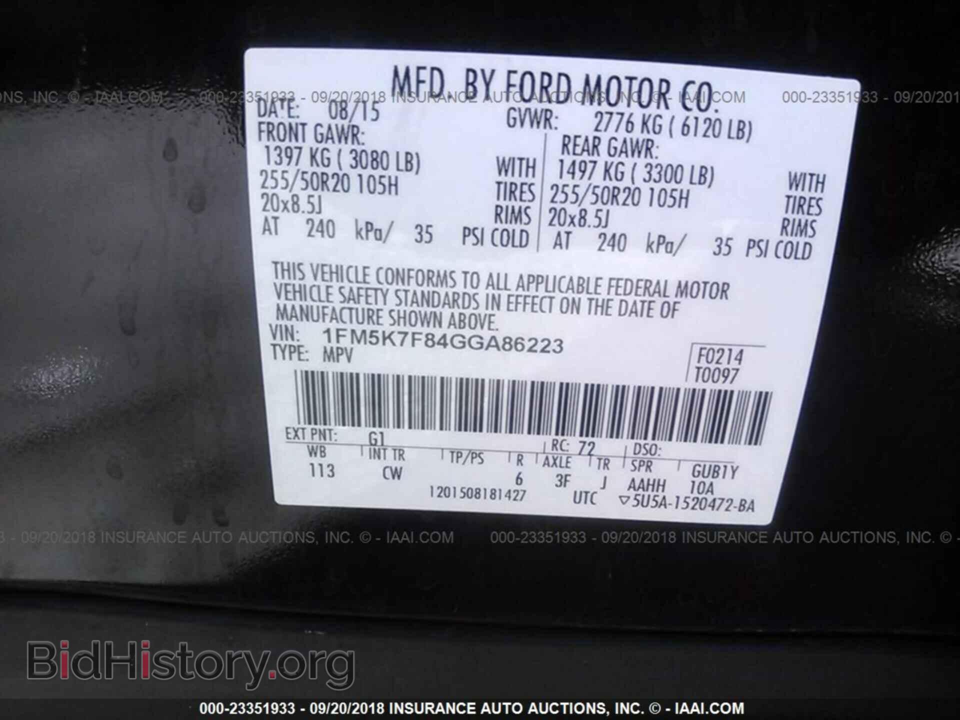 2016 Ford Explorer - VIN: 1FM5K7F84GGA86223 - Photo 9