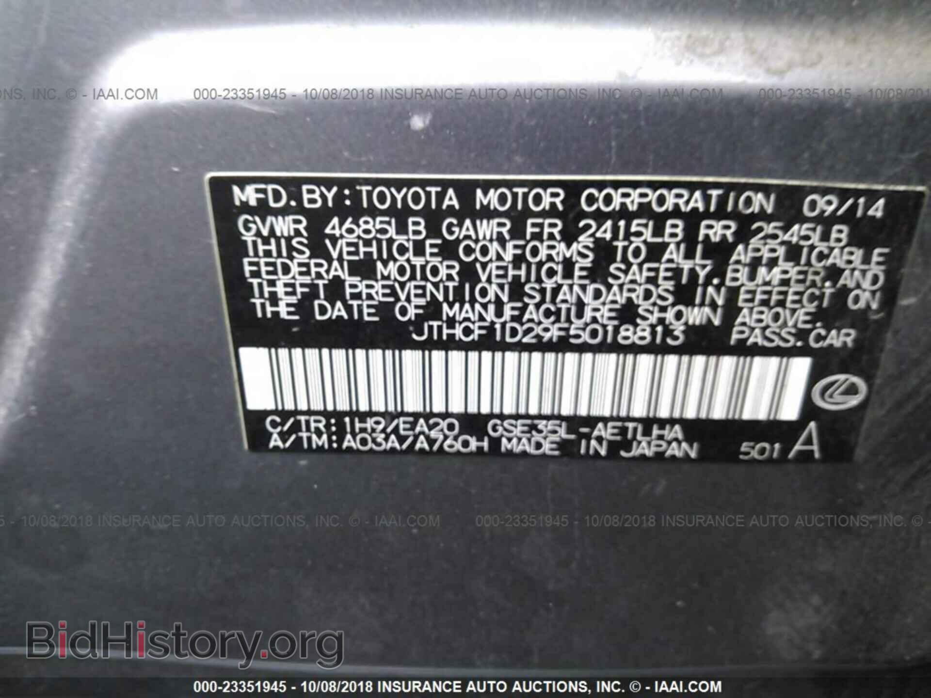 2015 Lexus Is - VIN: JTHCF1D29F5018813 - Photo 9