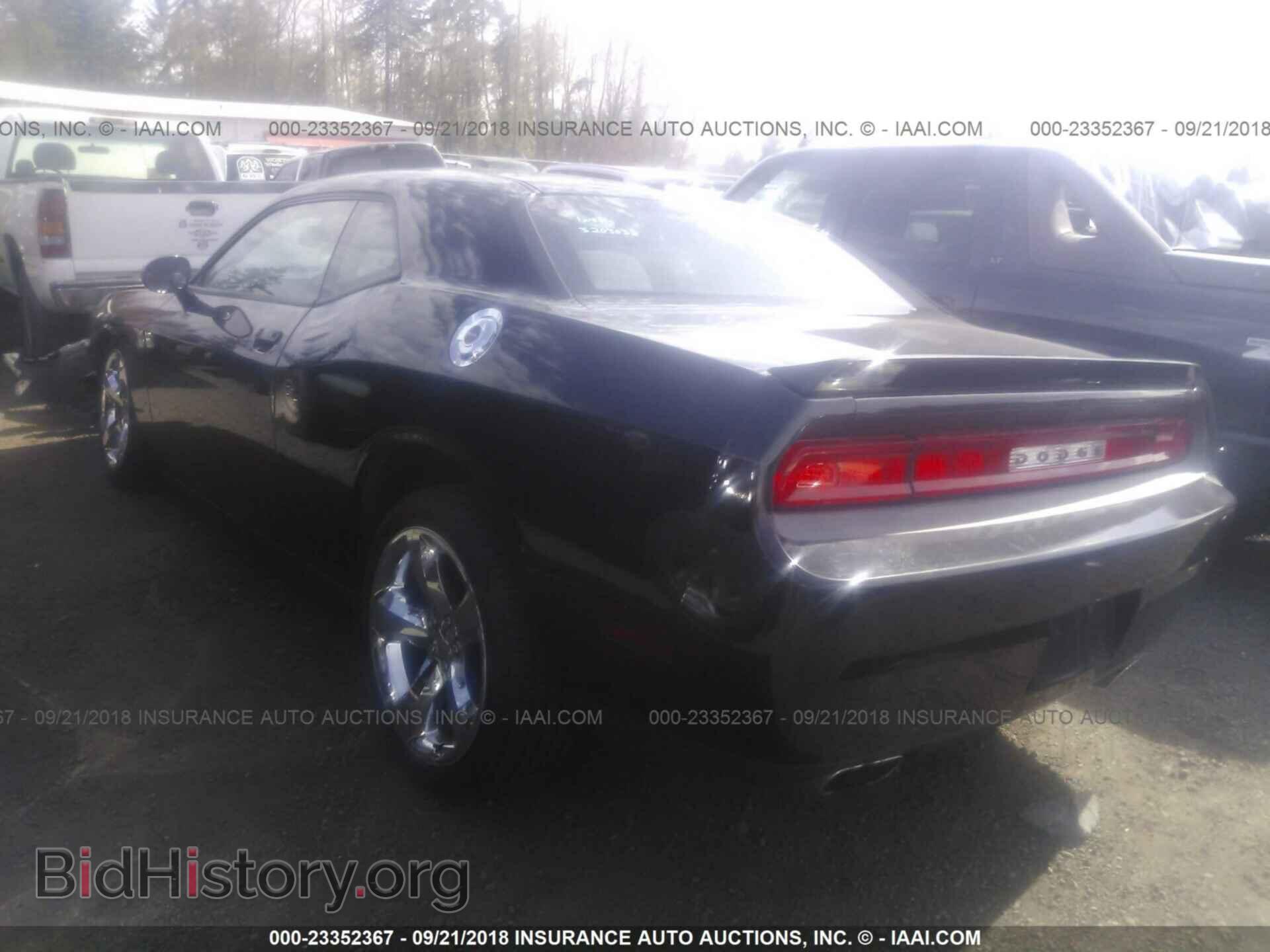 2013 Dodge Challenger - VIN: 2C3CDYBT7DH524128 - Photo 3