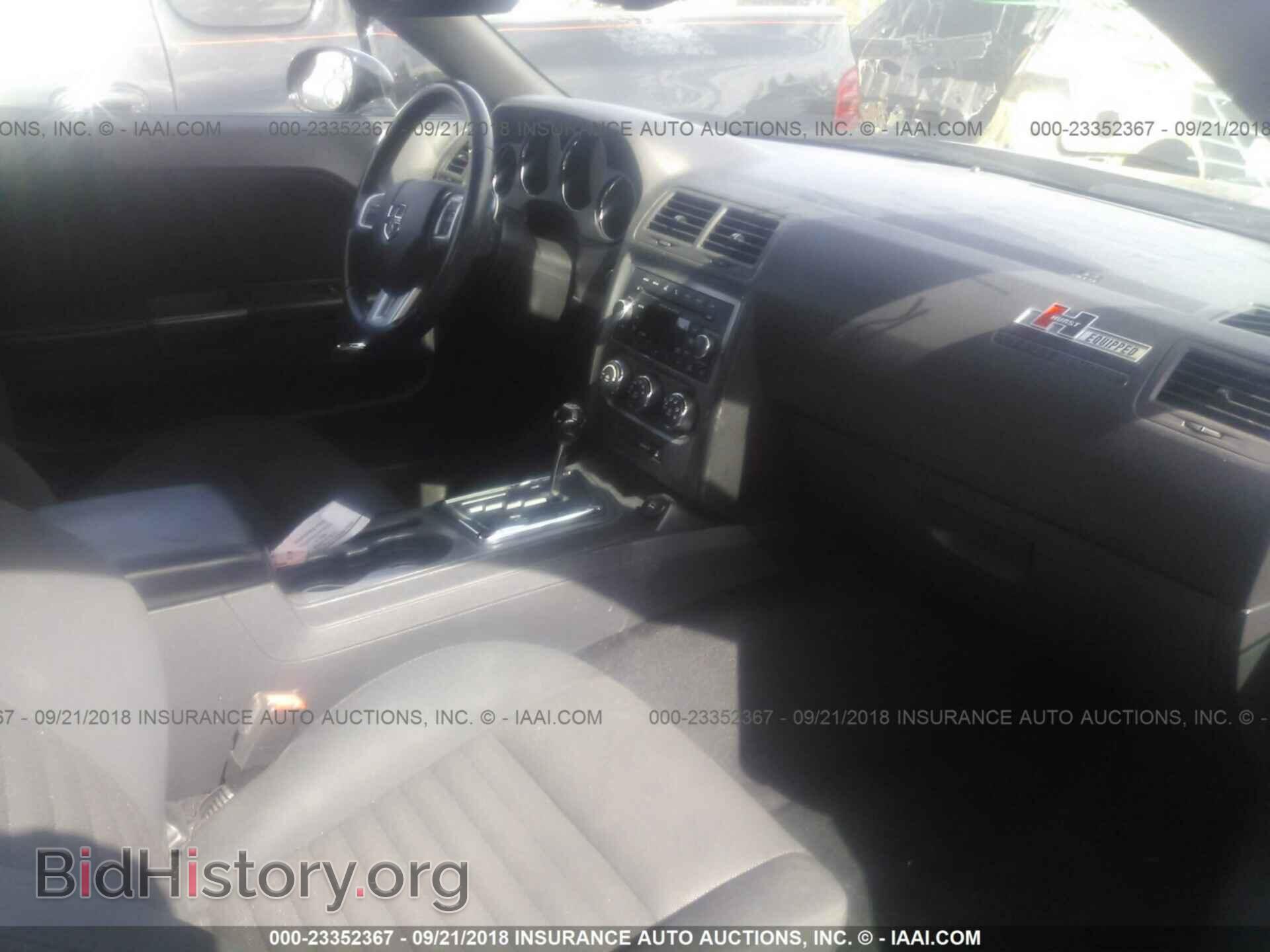 2013 Dodge Challenger - VIN: 2C3CDYBT7DH524128 - Photo 5
