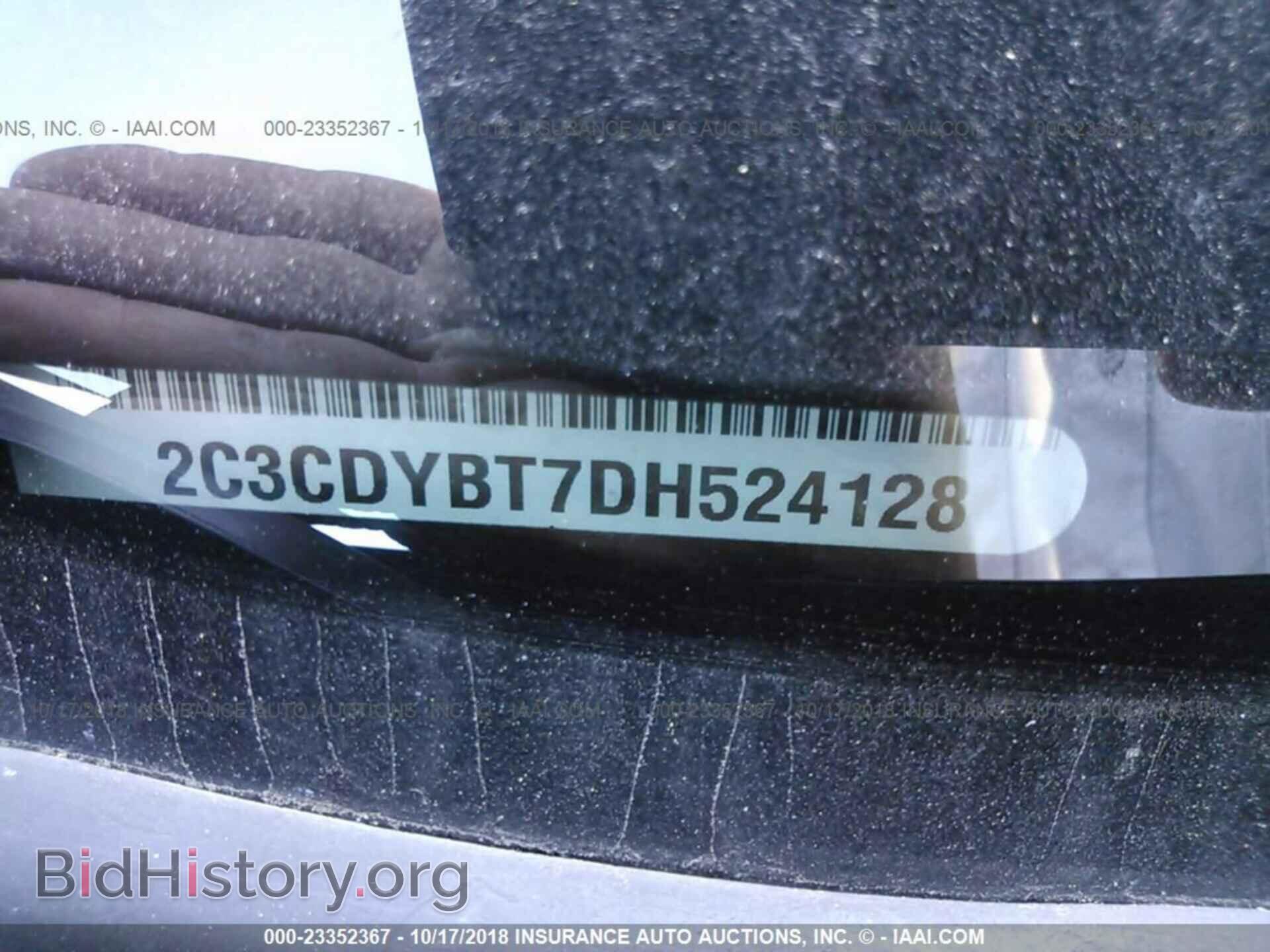 2013 Dodge Challenger - VIN: 2C3CDYBT7DH524128 - Photo 9