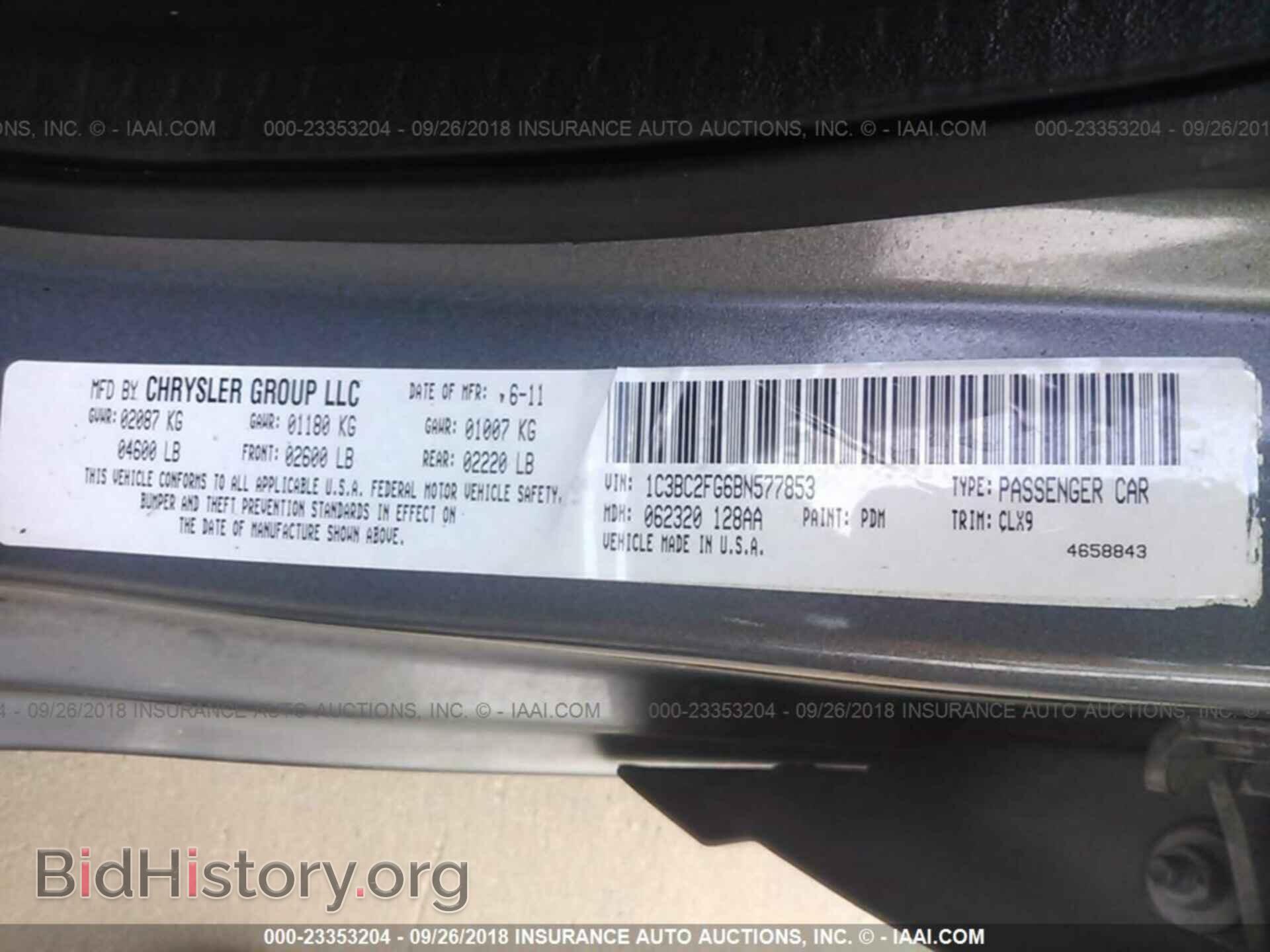 2011 Chrysler 200 - VIN: 1C3BC2FG6BN577853 - Photo 9