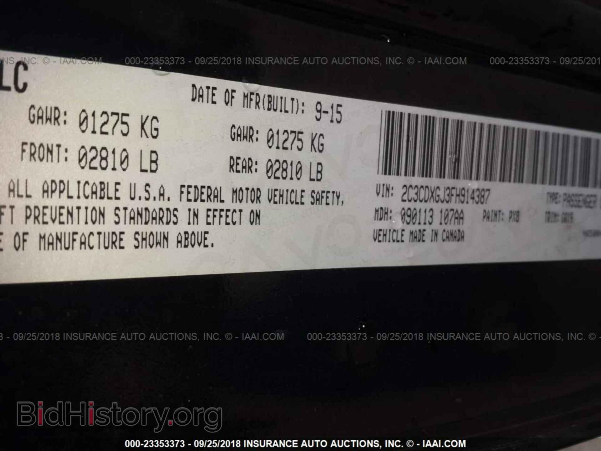 2015 Dodge Charger - VIN: 2C3CDXGJ3FH914387 - Фото 9