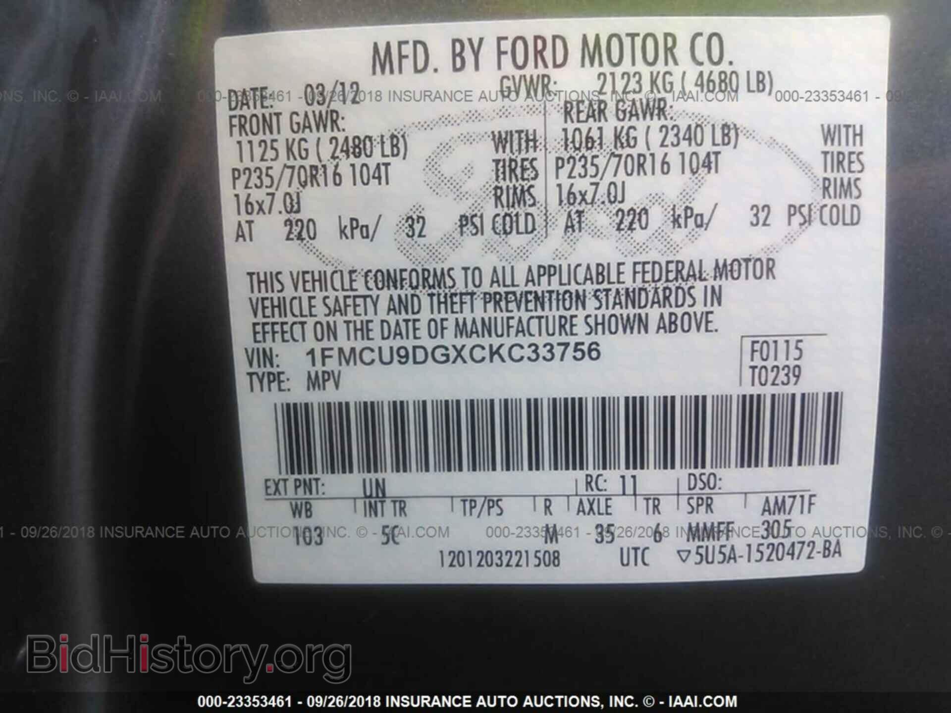 2012 Ford Escape - VIN: 1FMCU9DGXCKC33756 - Фото 9
