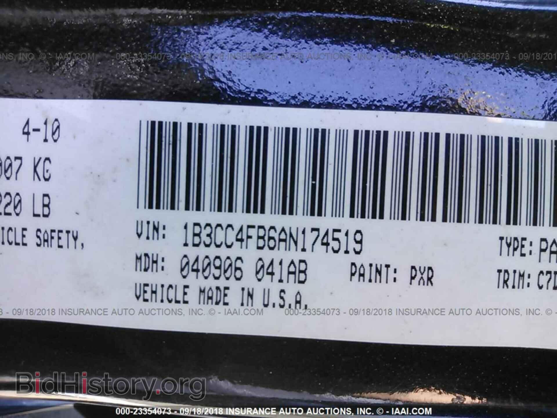 2010 DODGE AVENGER - VIN: 1B3CC4FB6AN174519 - Фото 9