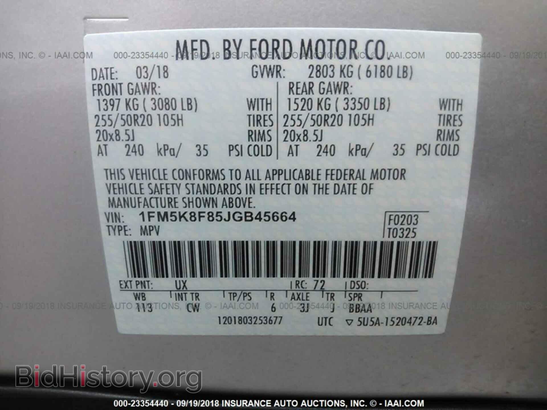 2018 Ford Explorer - VIN: 1FM5K8F85JGB45664 - Фото 9