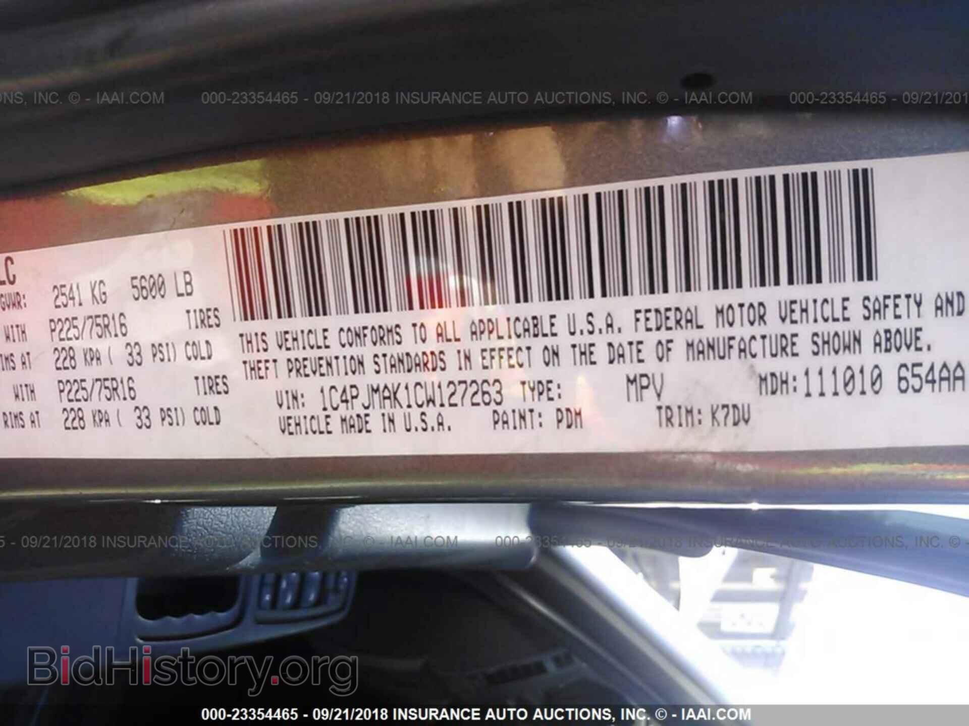 2012 Jeep Liberty - VIN: 1C4PJMAK1CW127263 - Фото 9