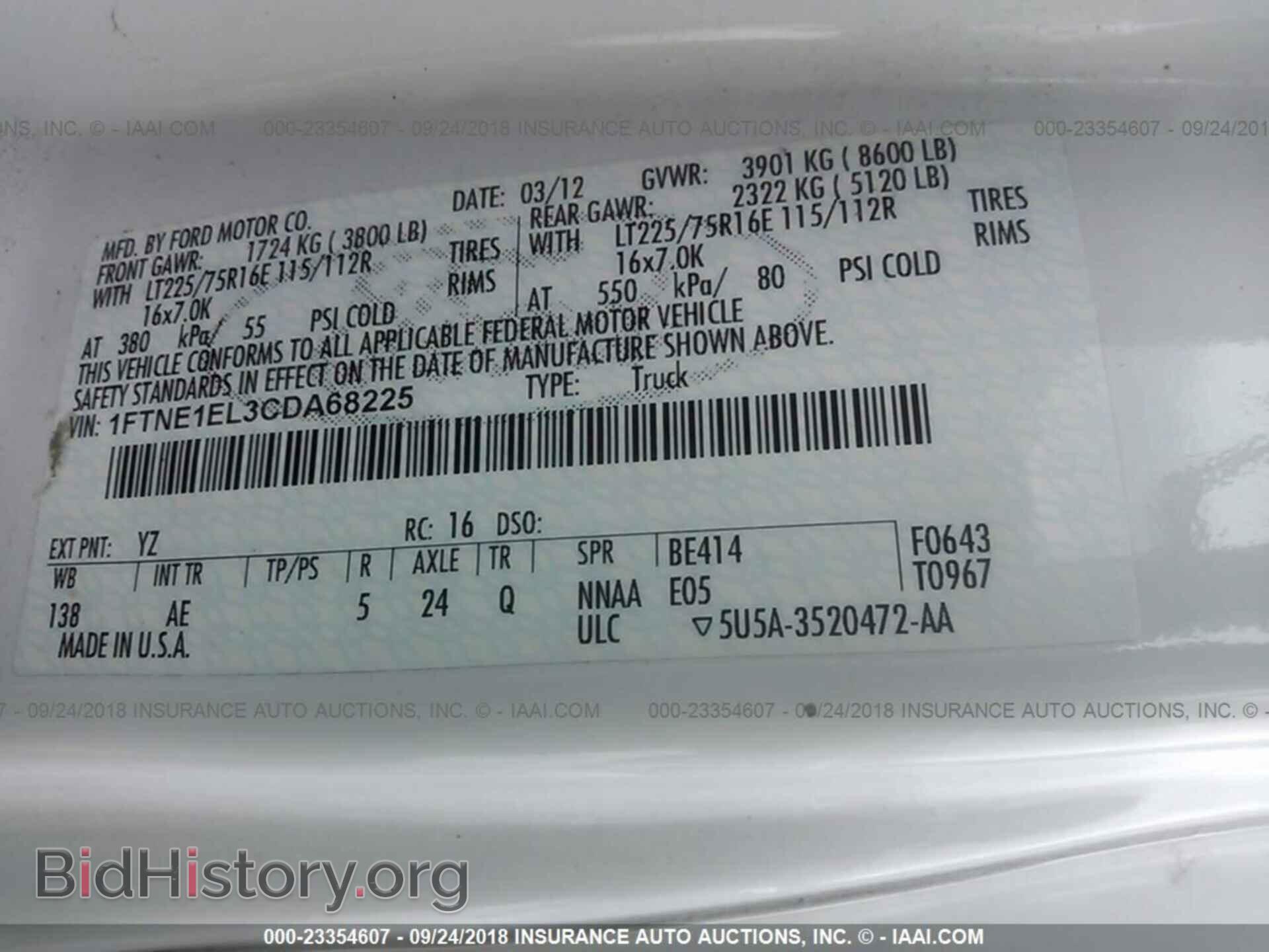 2012 Ford Econoline - VIN: 1FTNE1EL3CDA68225 - Фото 9