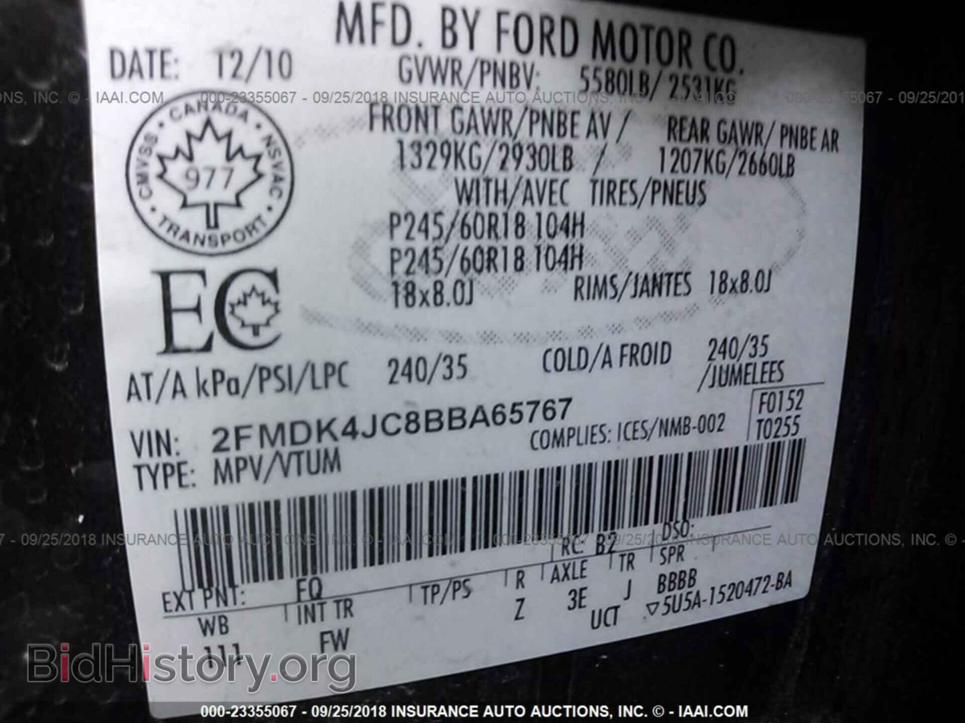 2011 Ford Edge - VIN: 2FMDK4JC8BBA65767 - Photo 9
