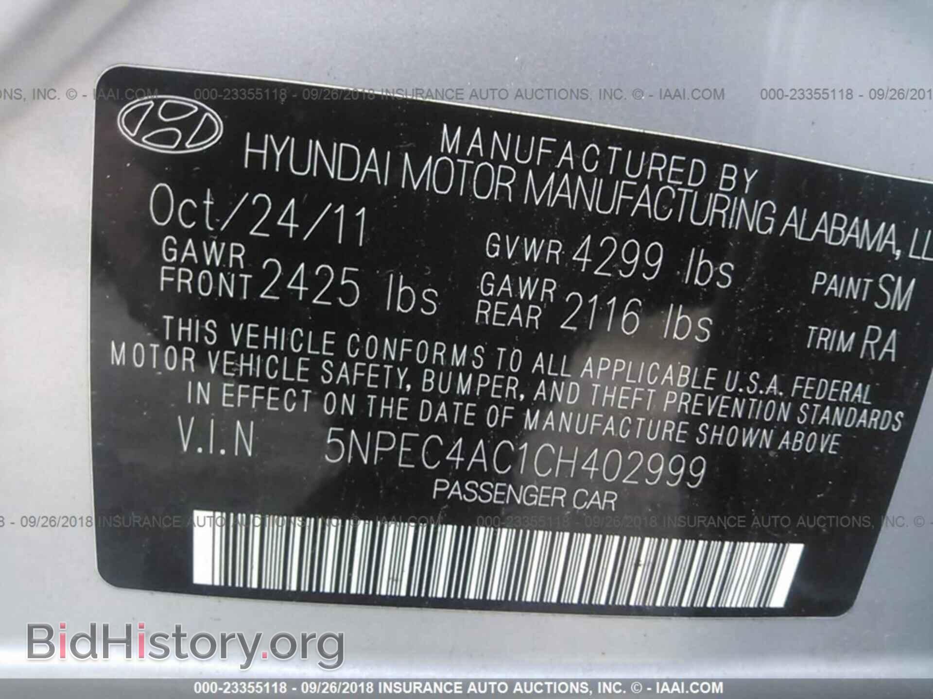 2012 Hyundai Sonata - VIN: 5NPEC4AC1CH402999 - Фото 9