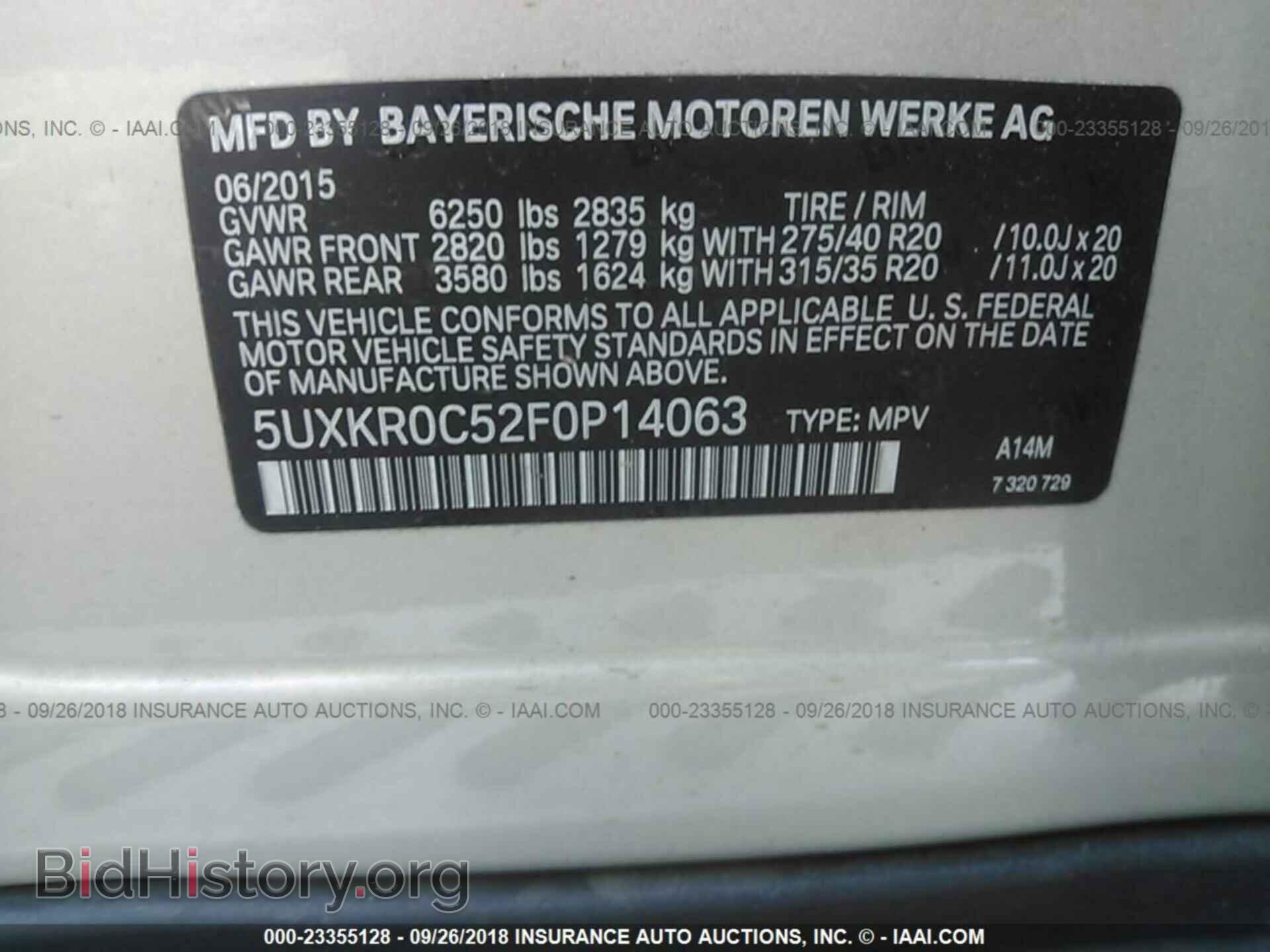 2015 Bmw X5 - VIN: 5UXKR0C52F0P14063 - Фото 9