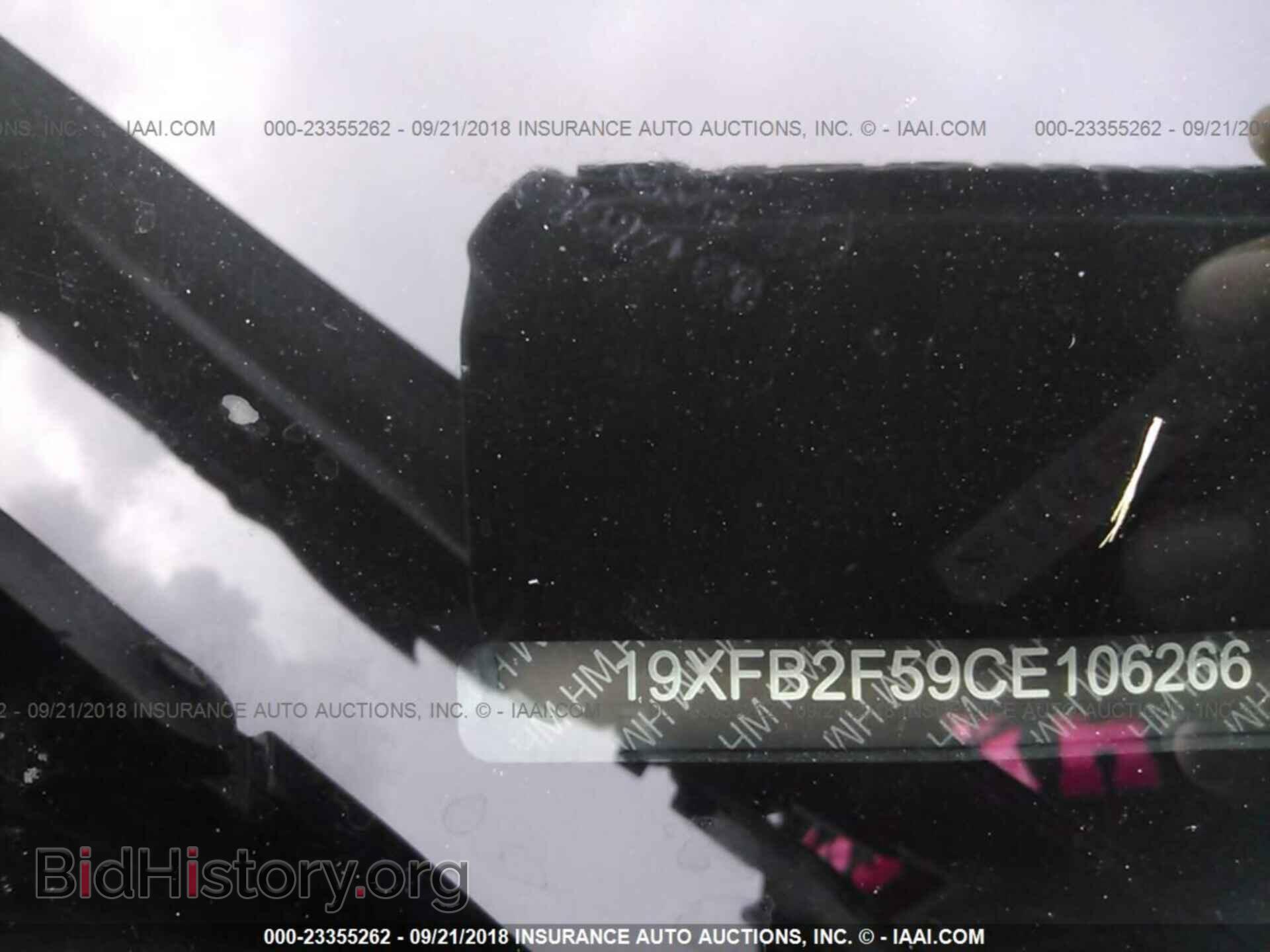 2012 Honda Civic - VIN: 19XFB2F59CE106266 - Фото 9