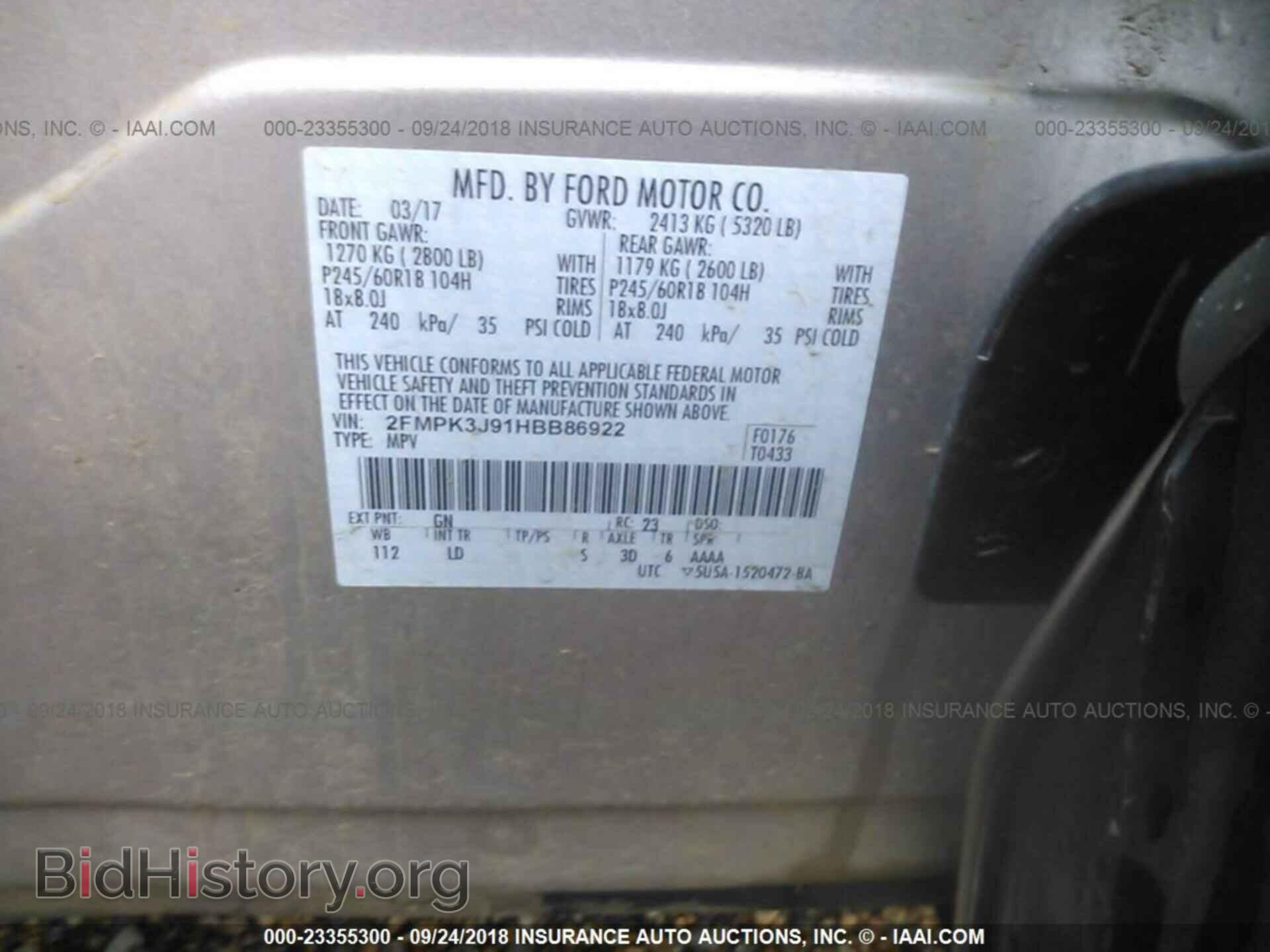 2017 Ford Edge - VIN: 2FMPK3J91HBB86922 - Фото 9